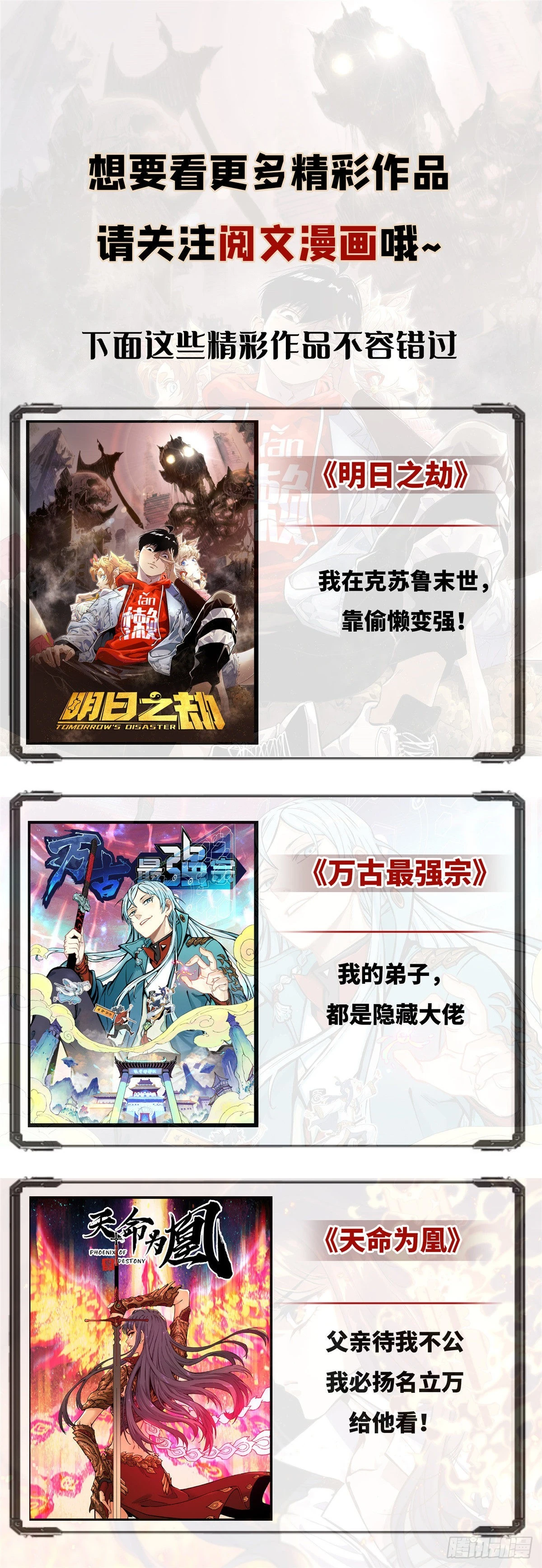 29 与凌霜的对决 第40页