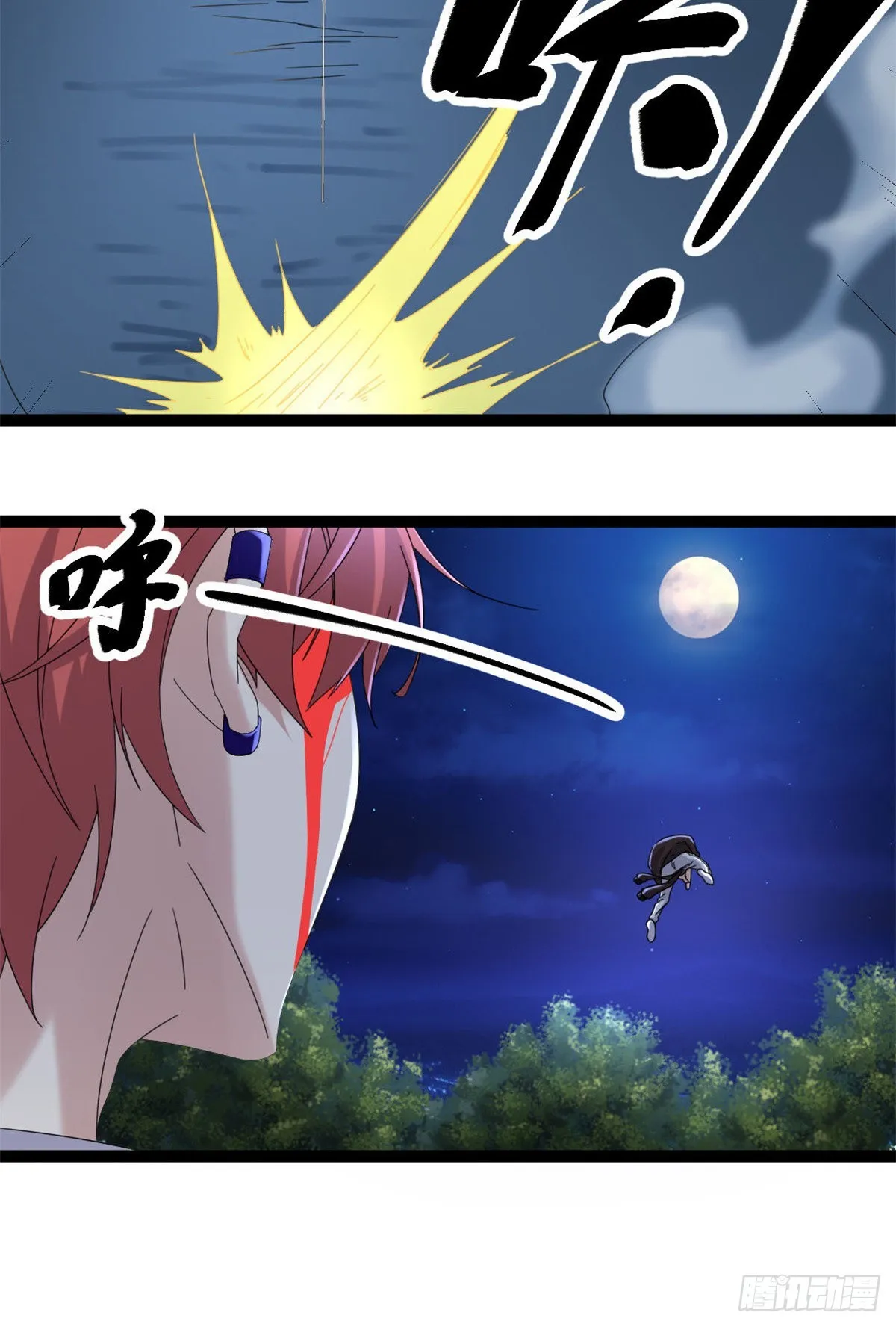 27 暗流涌动 第9页