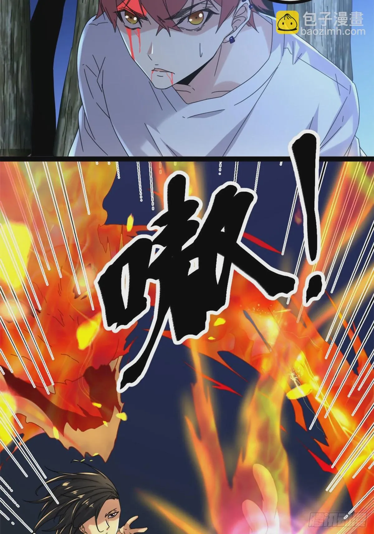 26 杀我必付代价 第15页