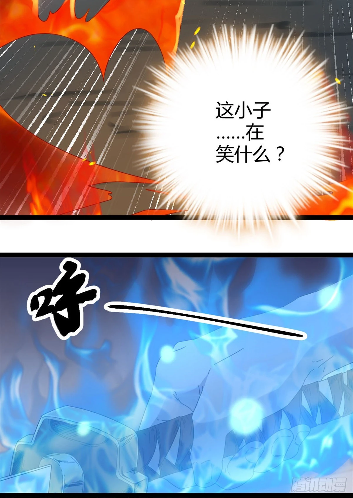 26 杀我必付代价 第24页