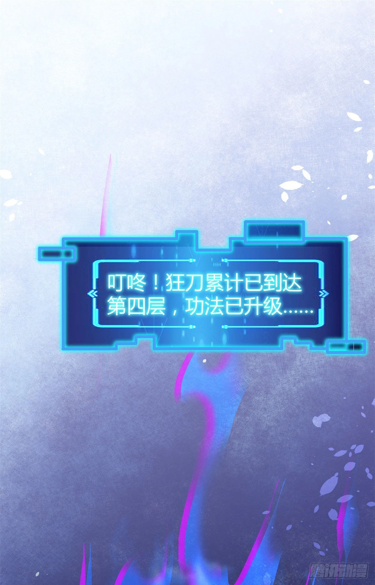 26 杀我必付代价 第25页