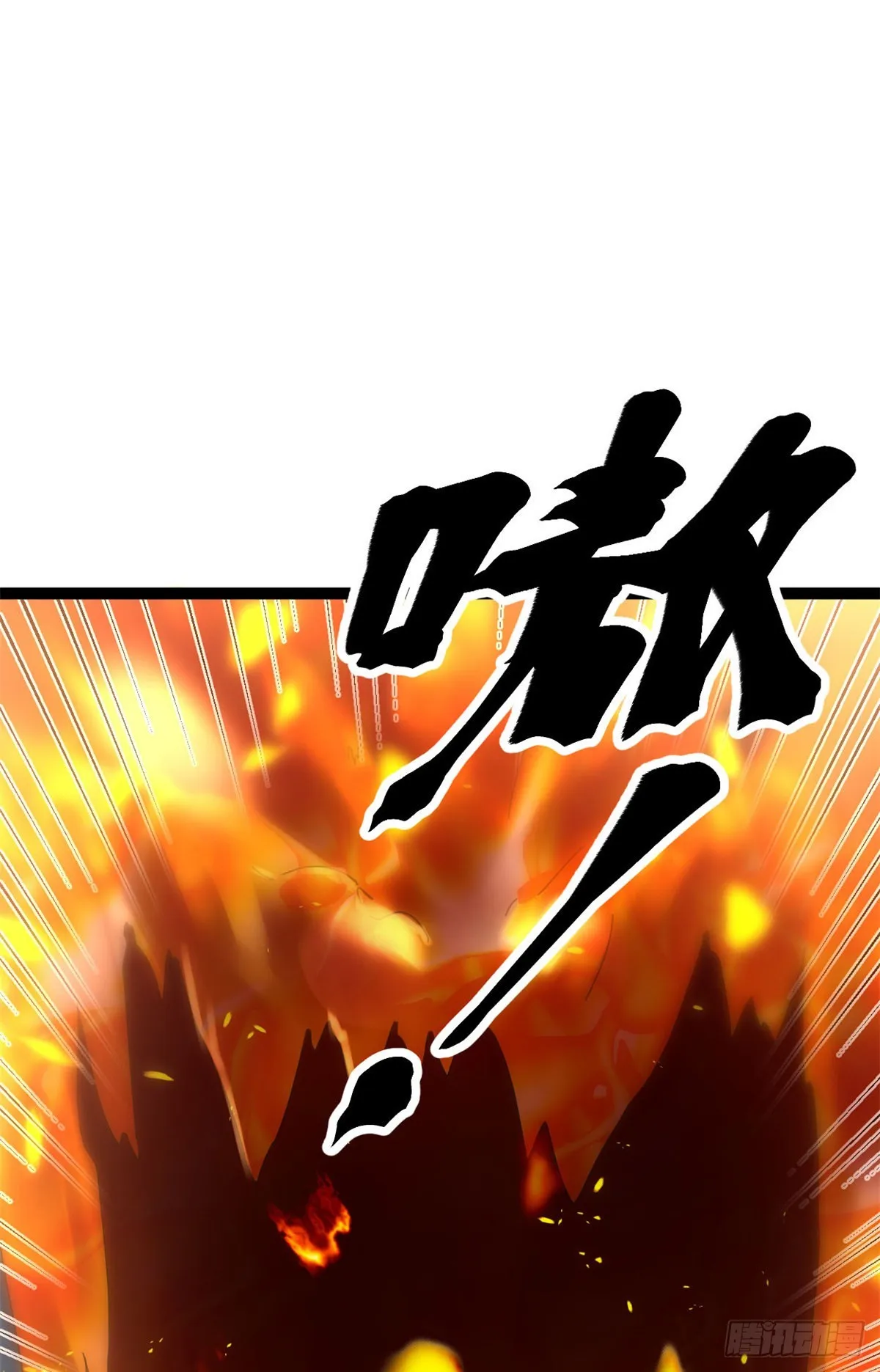 26 杀我必付代价 第30页
