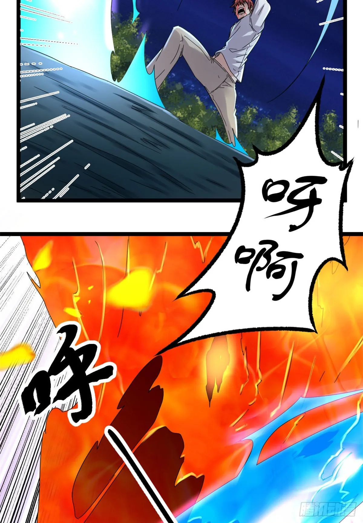 26 杀我必付代价 第34页