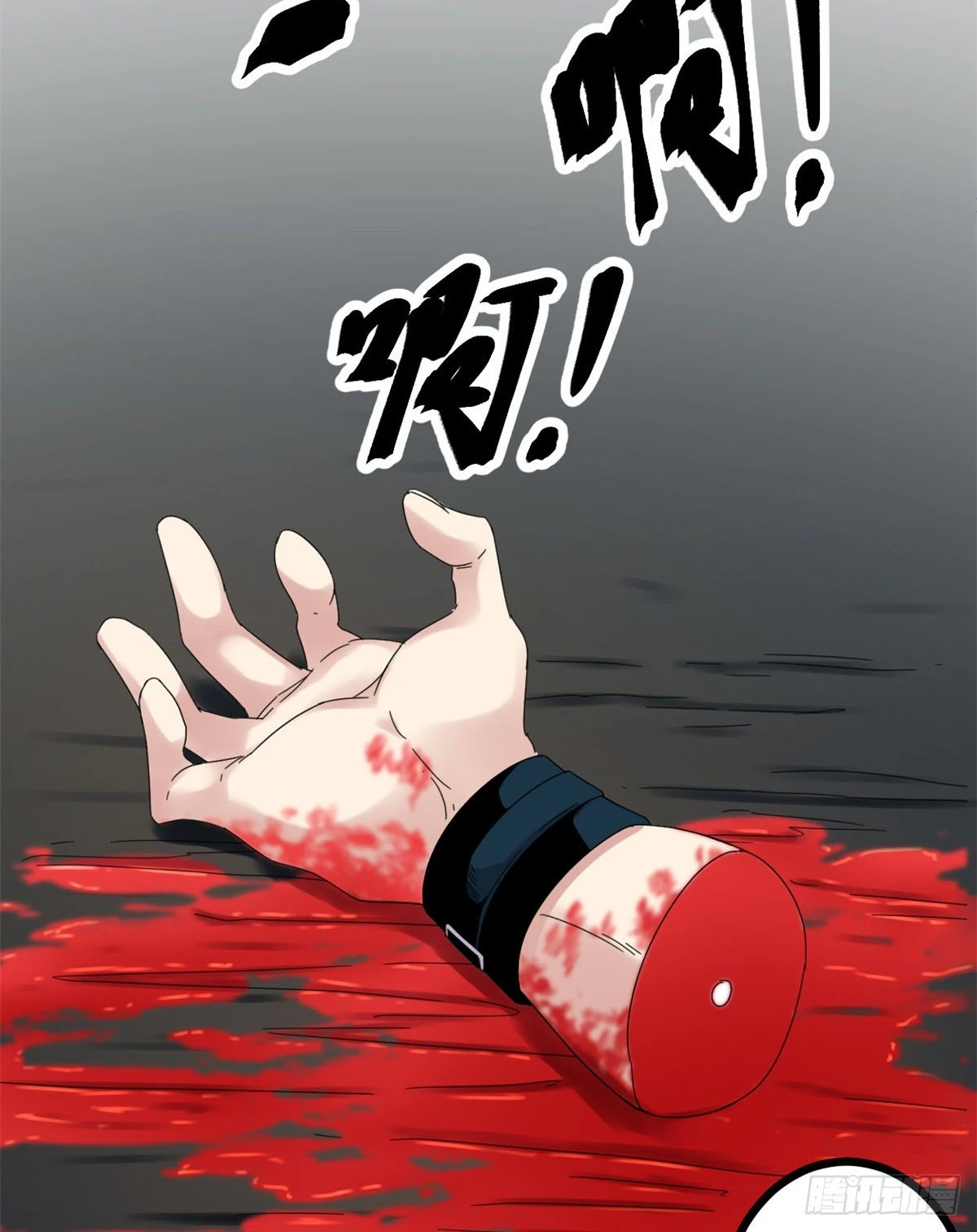 26 杀我必付代价 第40页