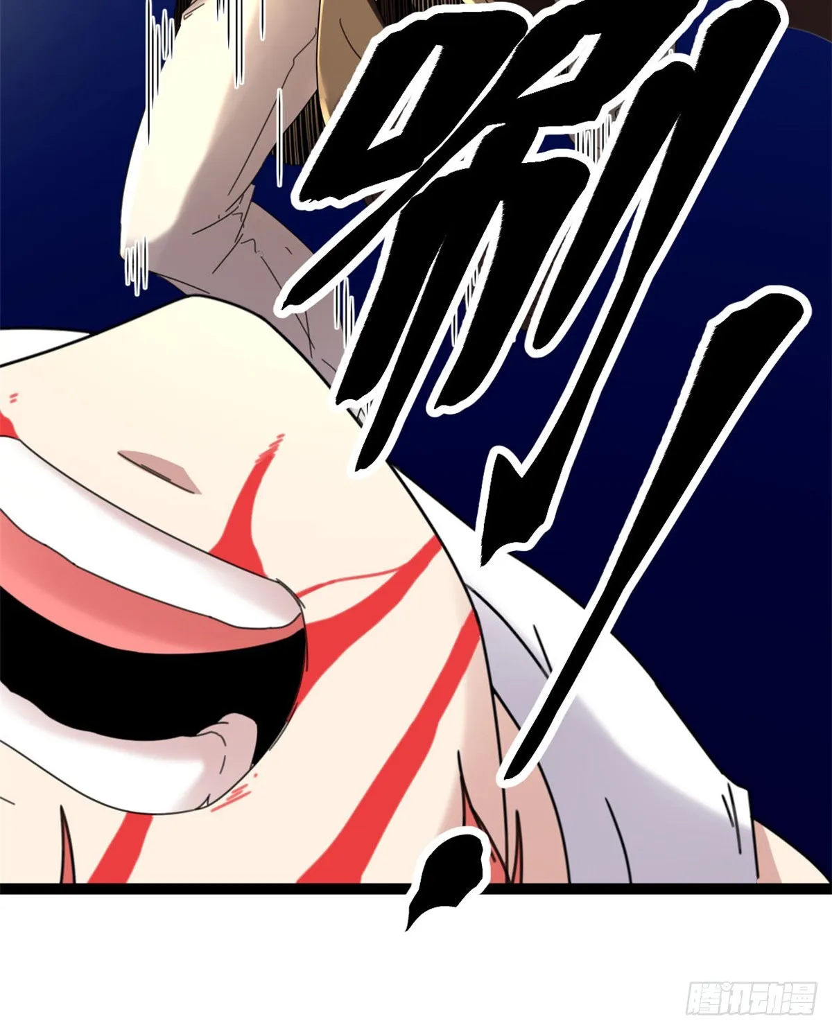 25 刺杀李云牧 第24页