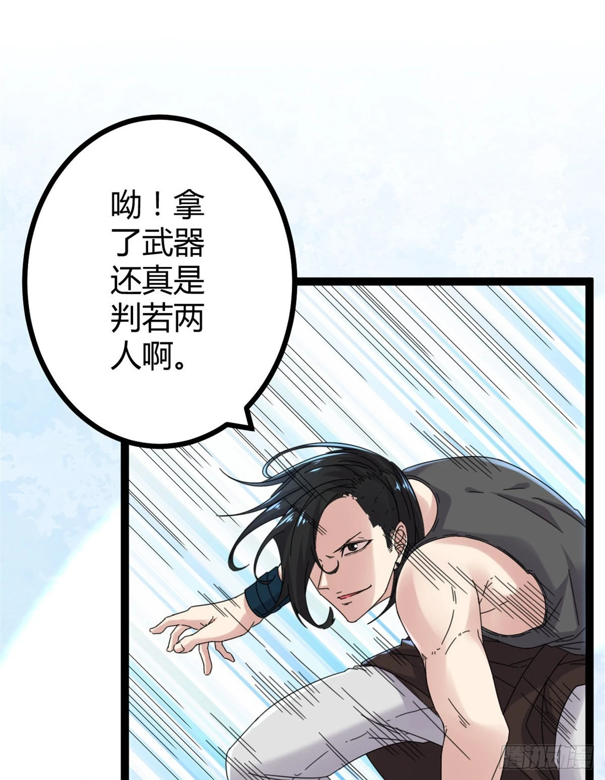 25 刺杀李云牧 第38页
