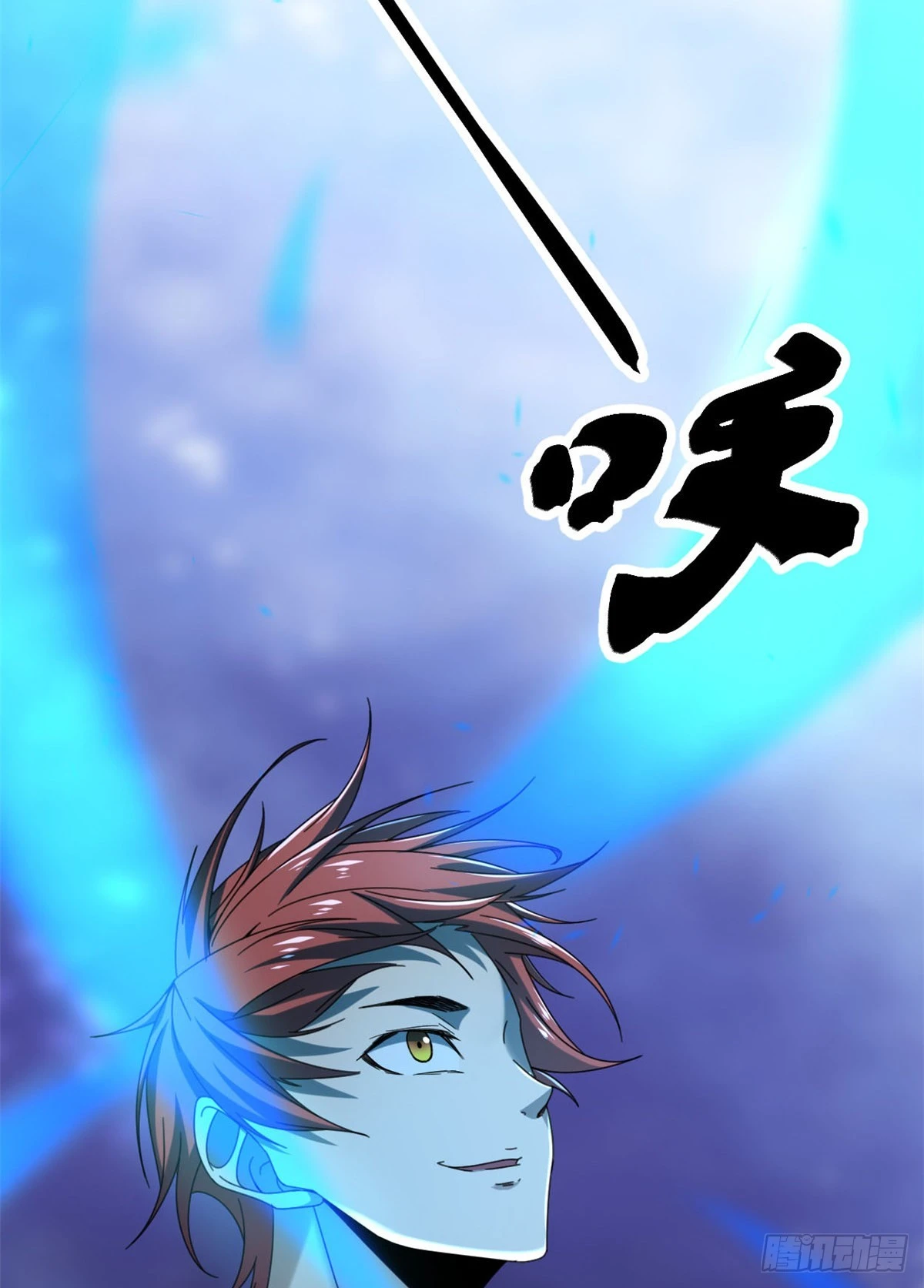 24 旋空腿 第6页