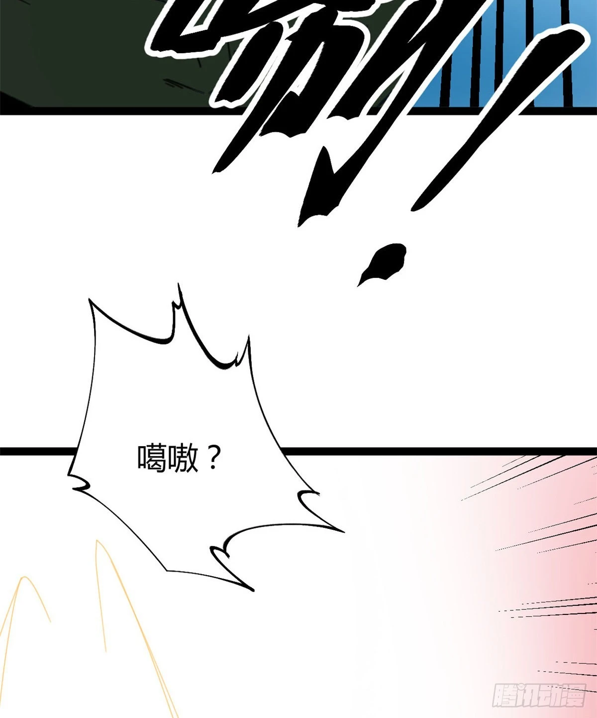 24 旋空腿 第16页