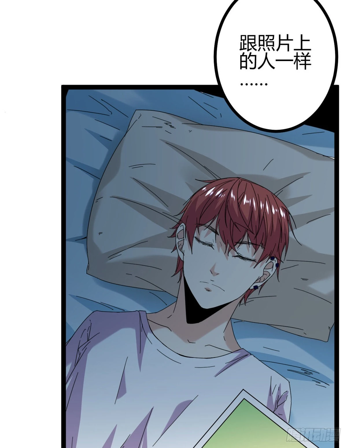 24 旋空腿 第26页