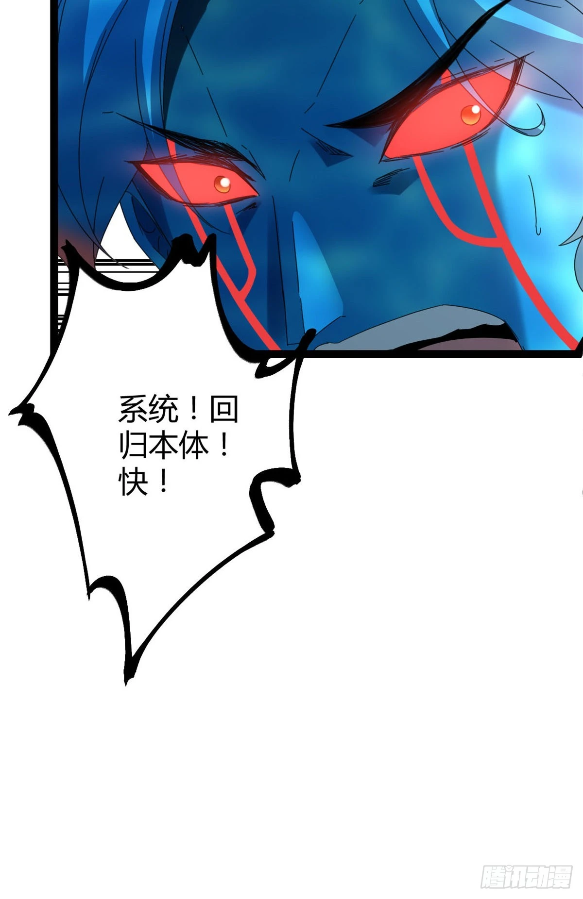 24 旋空腿 第36页