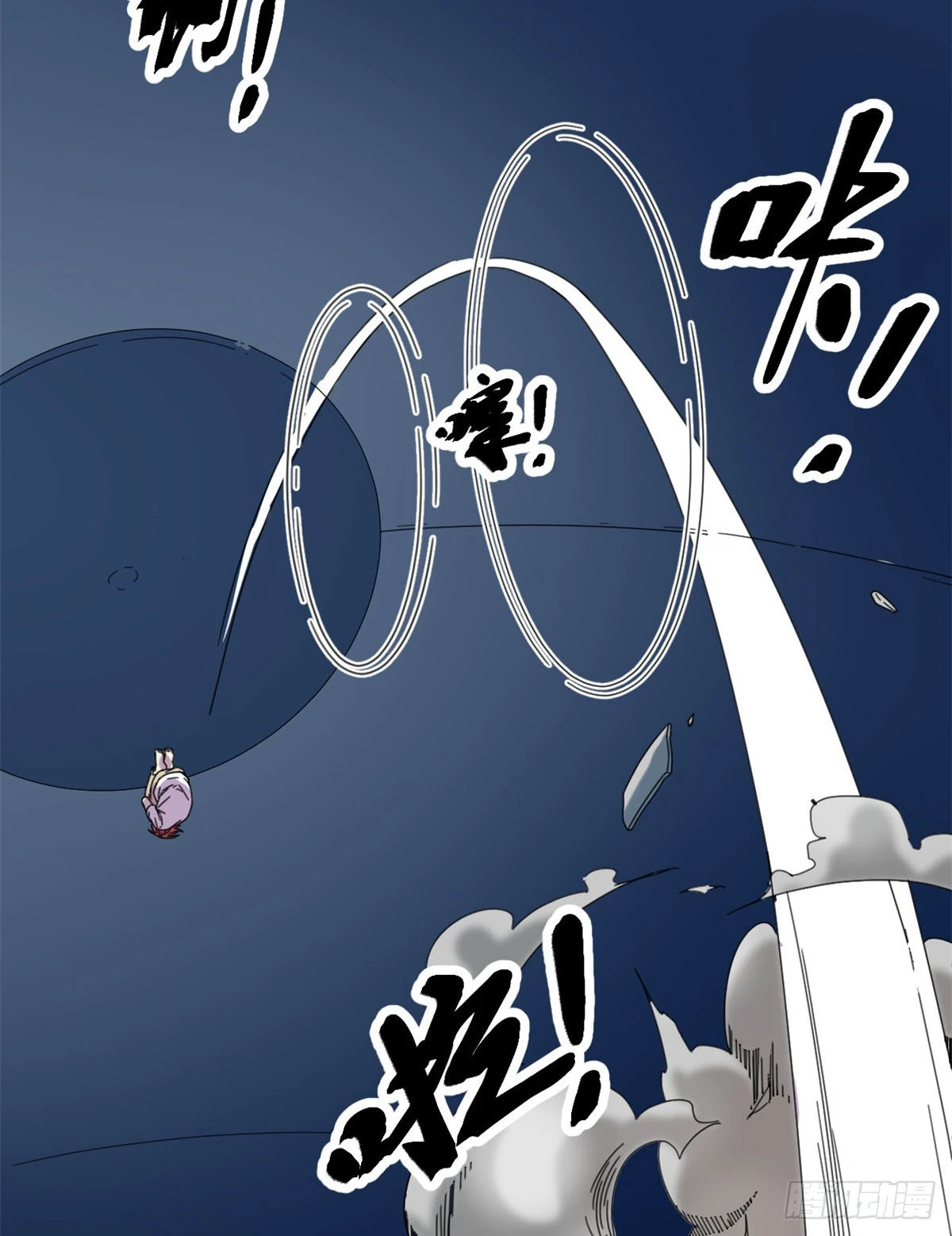 24 旋空腿 第42页