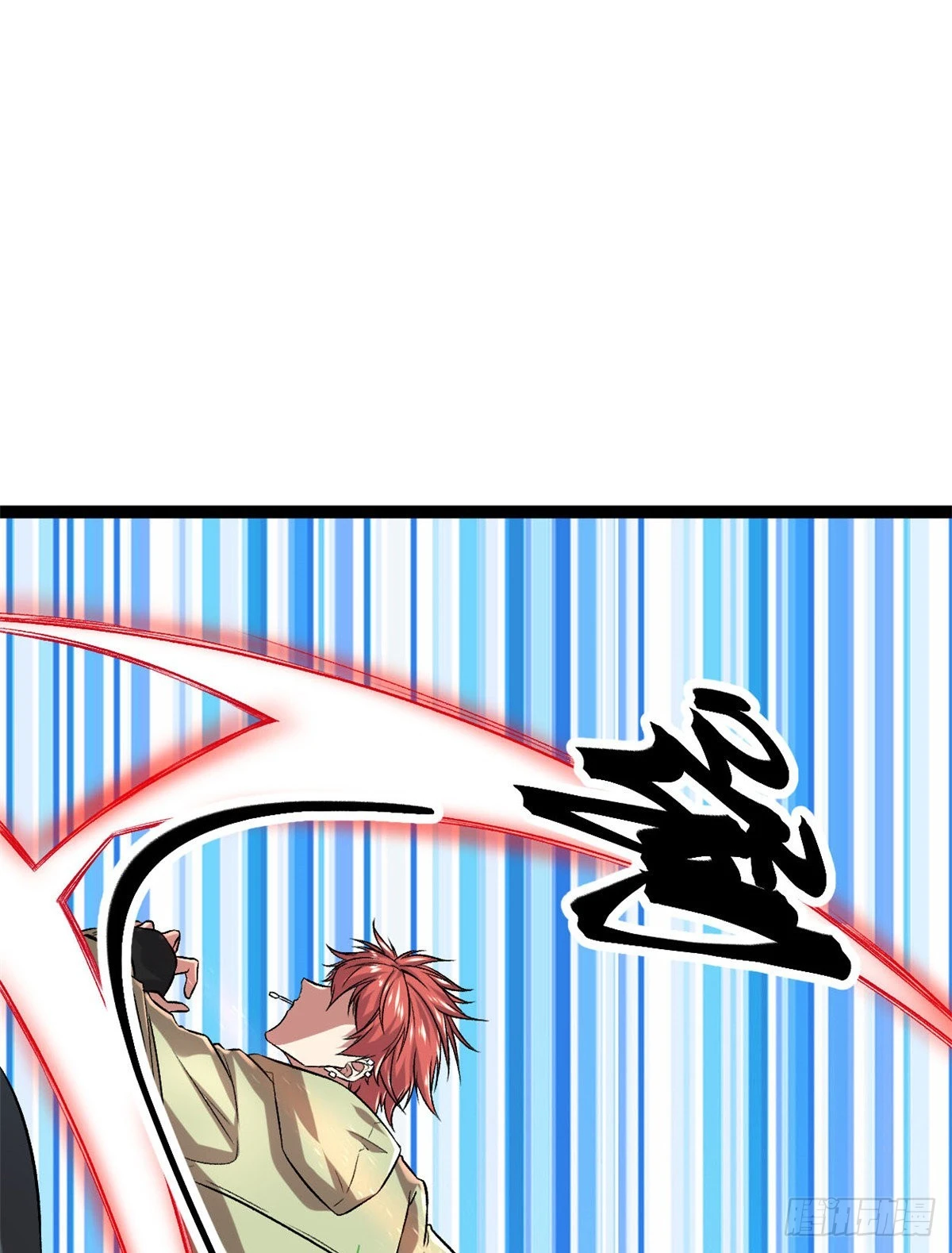 21 激战矮巫怪 第11页