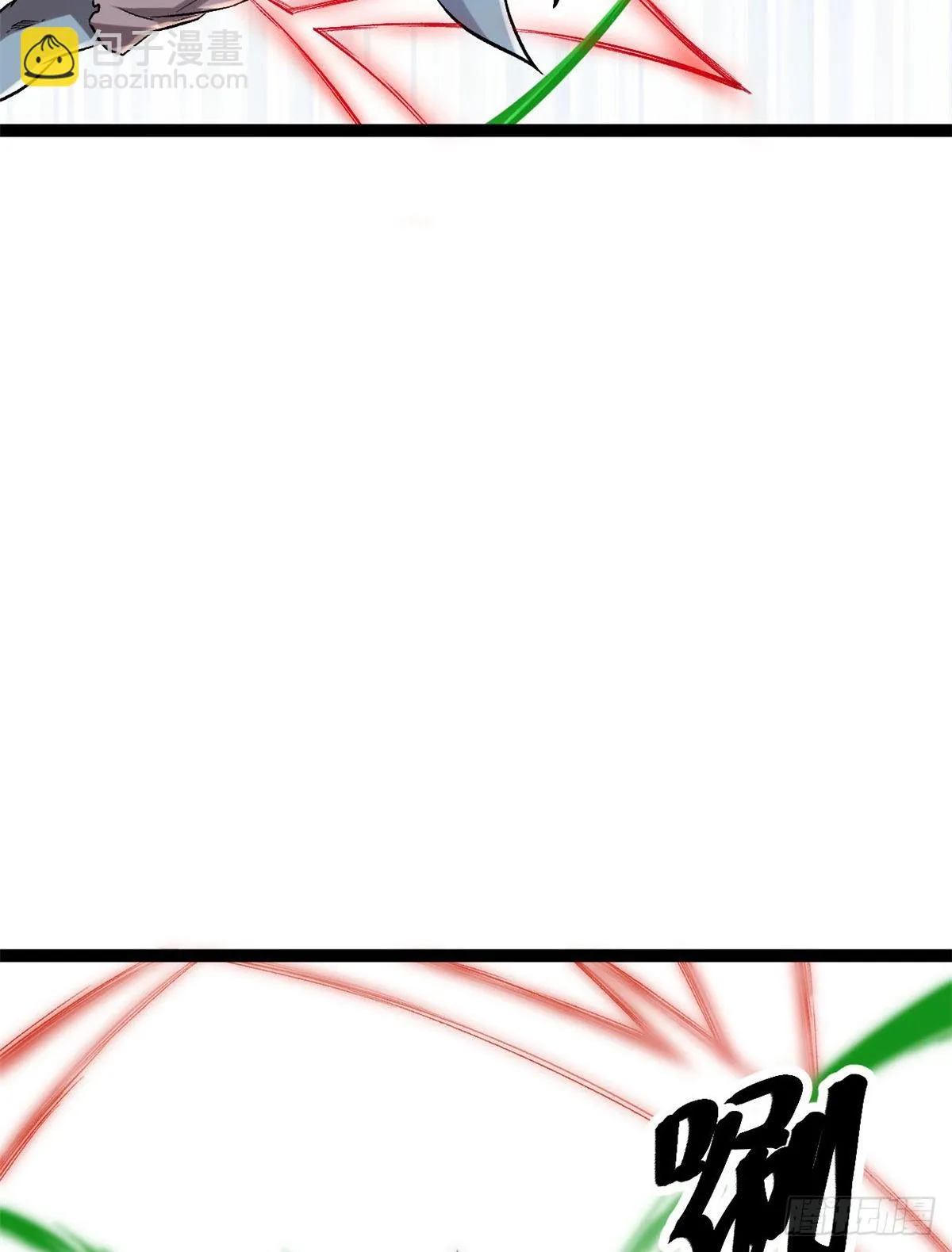 21 激战矮巫怪 第13页