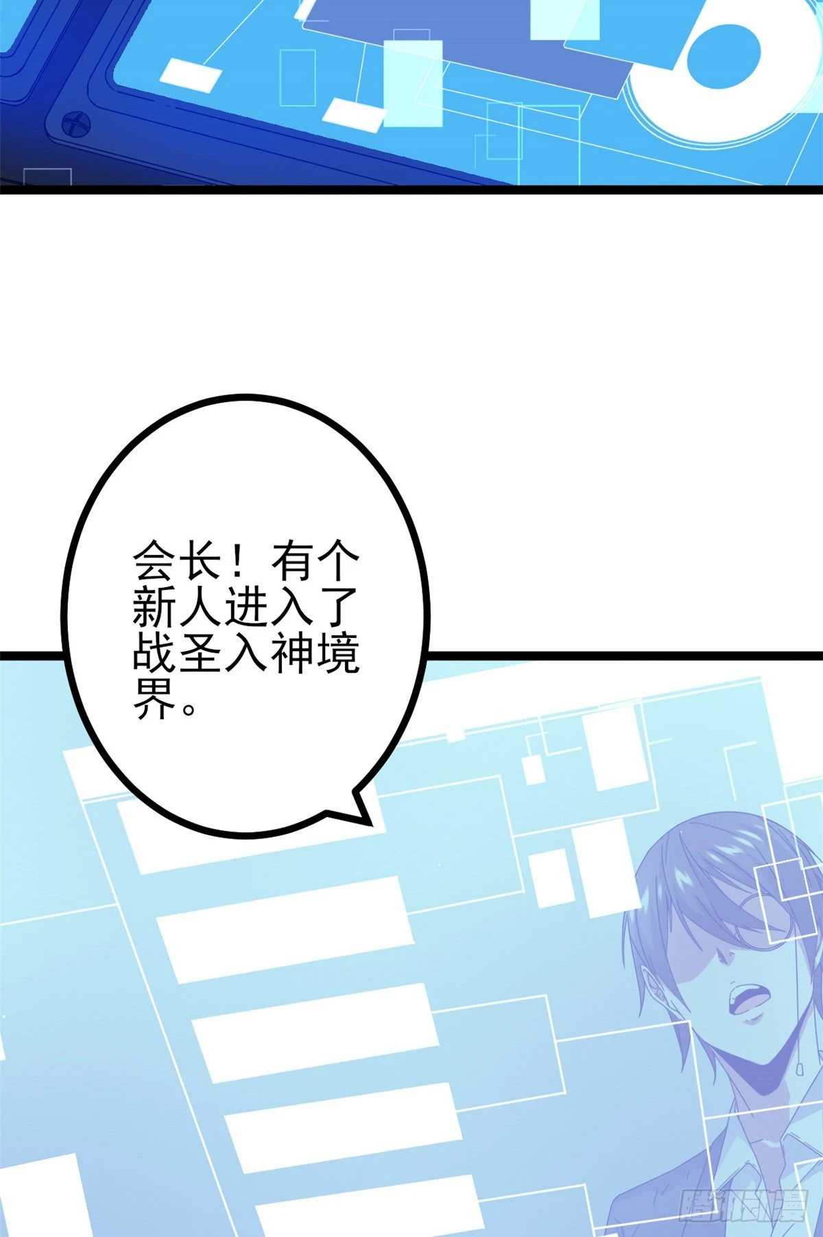 23 维度盒子大抽奖 第3页