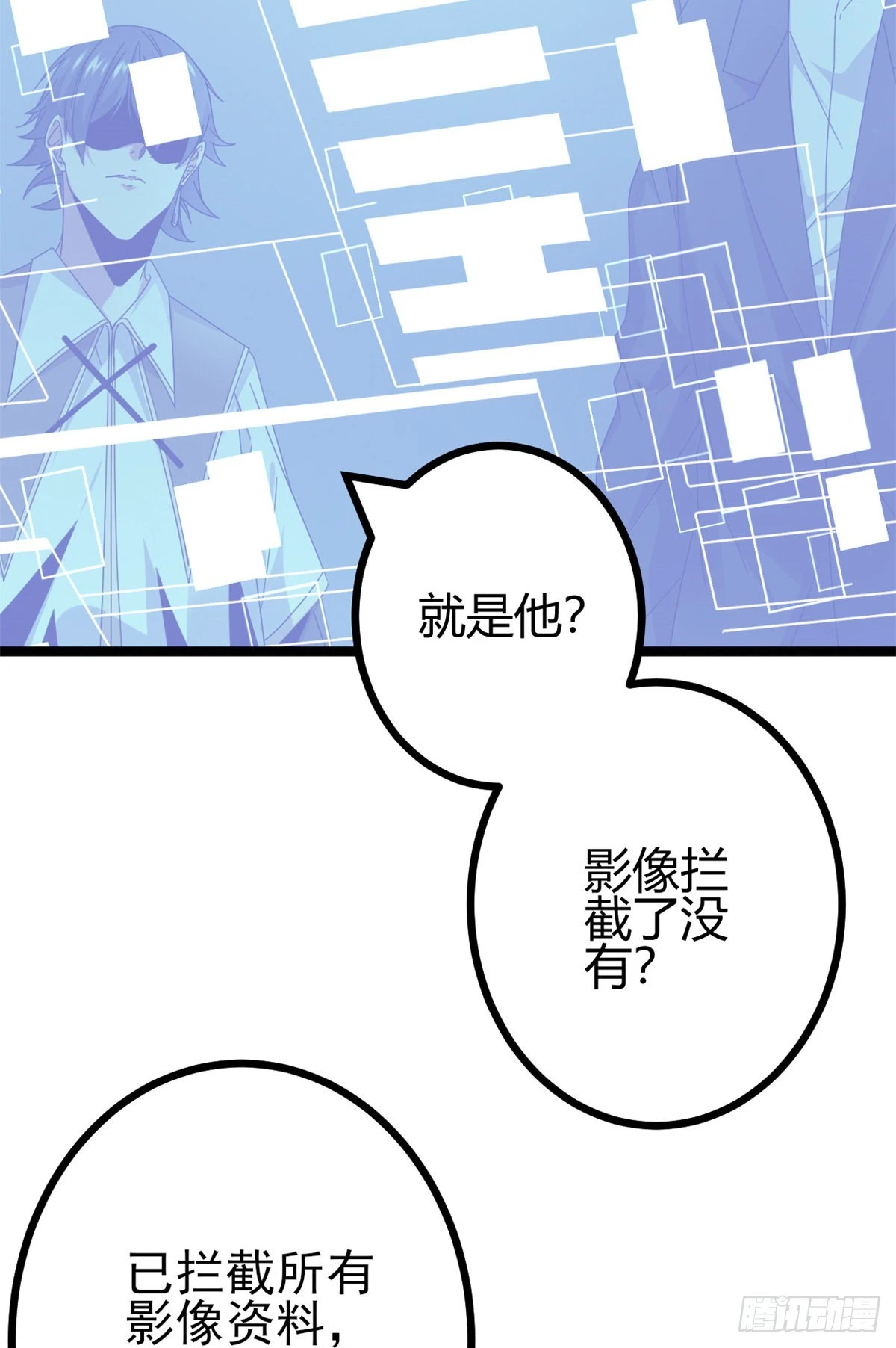 23 维度盒子大抽奖 第4页