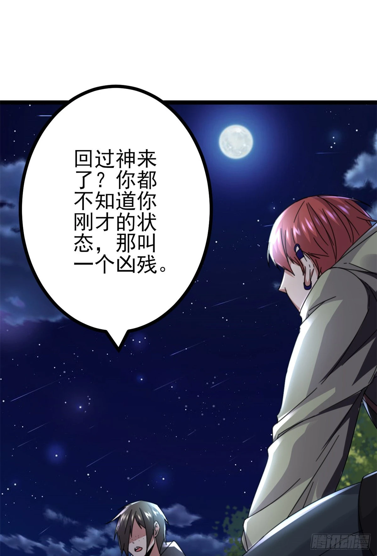 23 维度盒子大抽奖 第9页