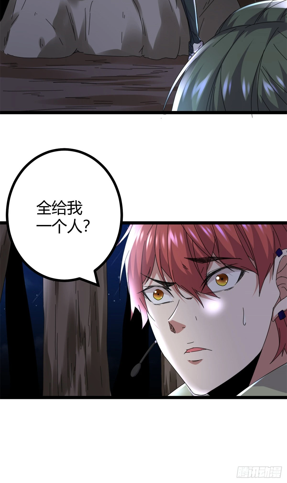 23 维度盒子大抽奖 第17页