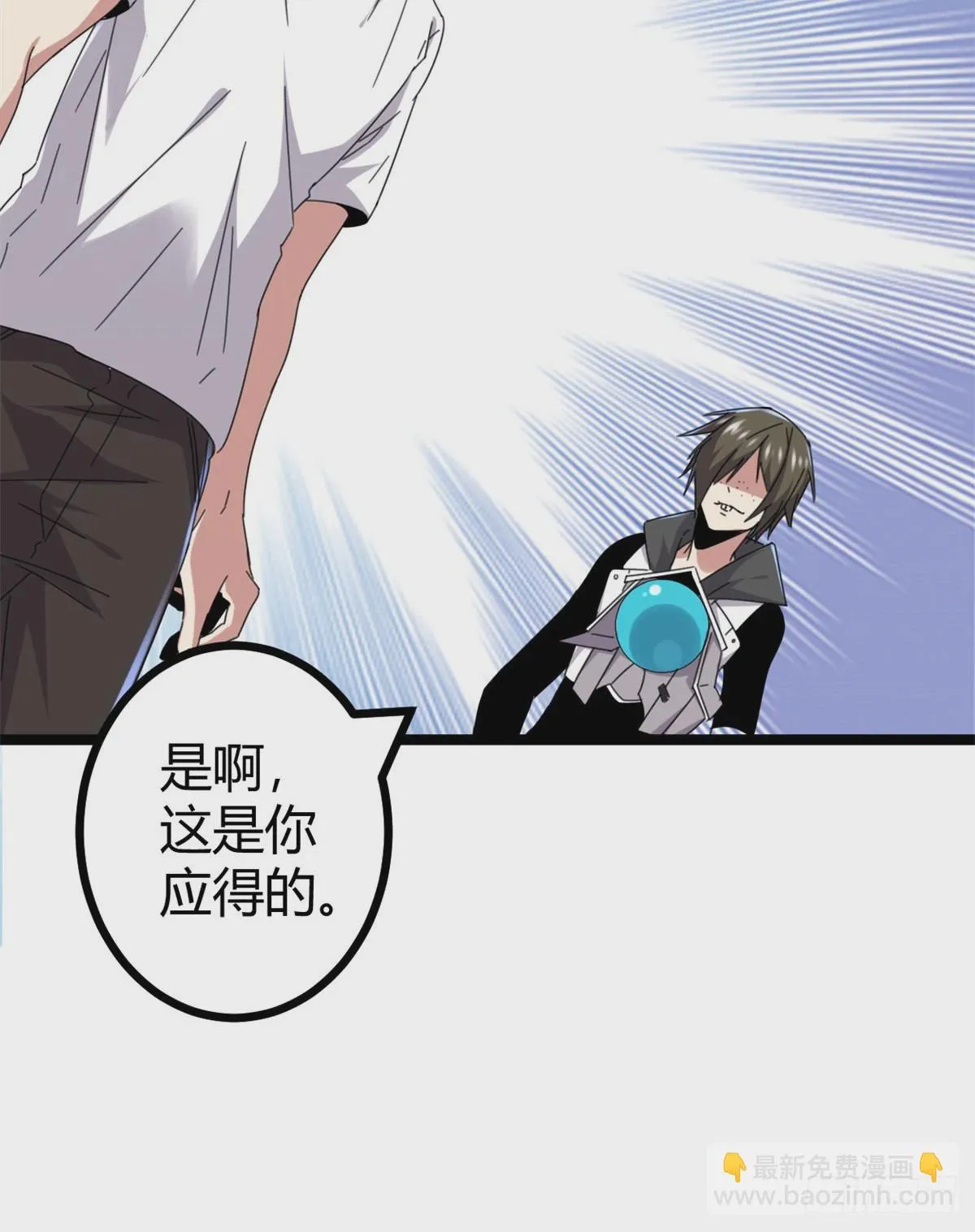 23 维度盒子大抽奖 第19页