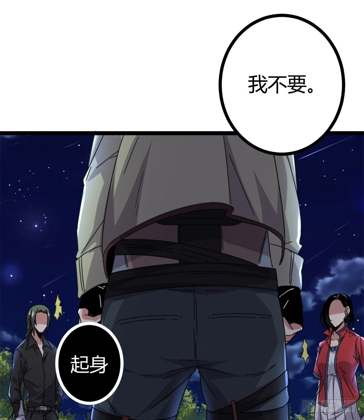 23 维度盒子大抽奖 第20页