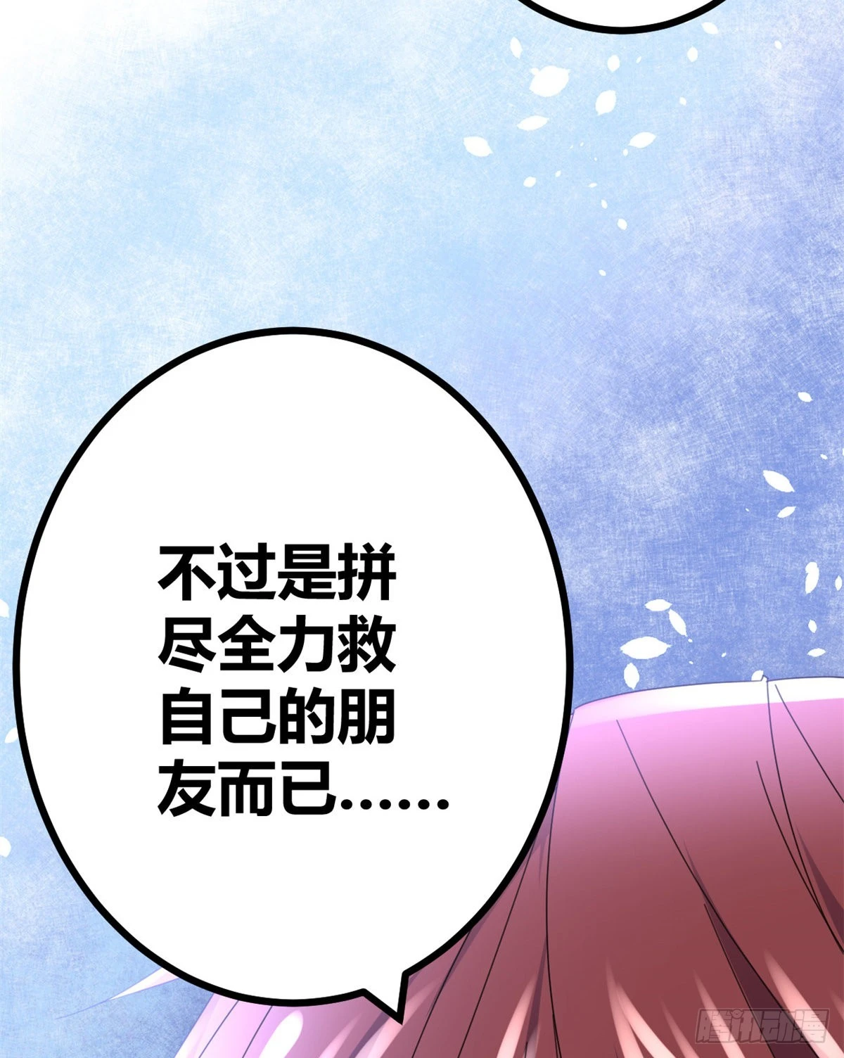 23 维度盒子大抽奖 第23页