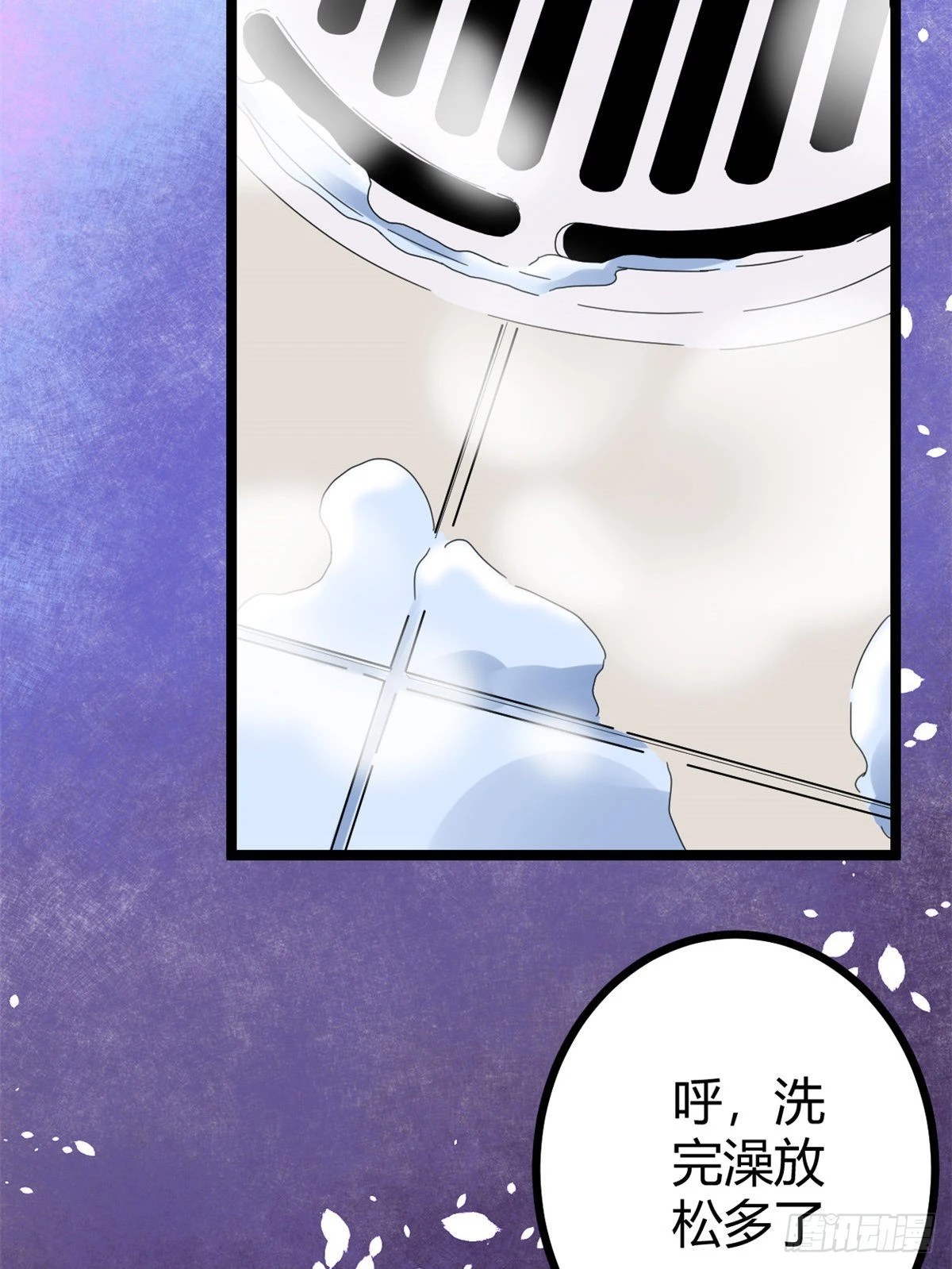 23 维度盒子大抽奖 第28页