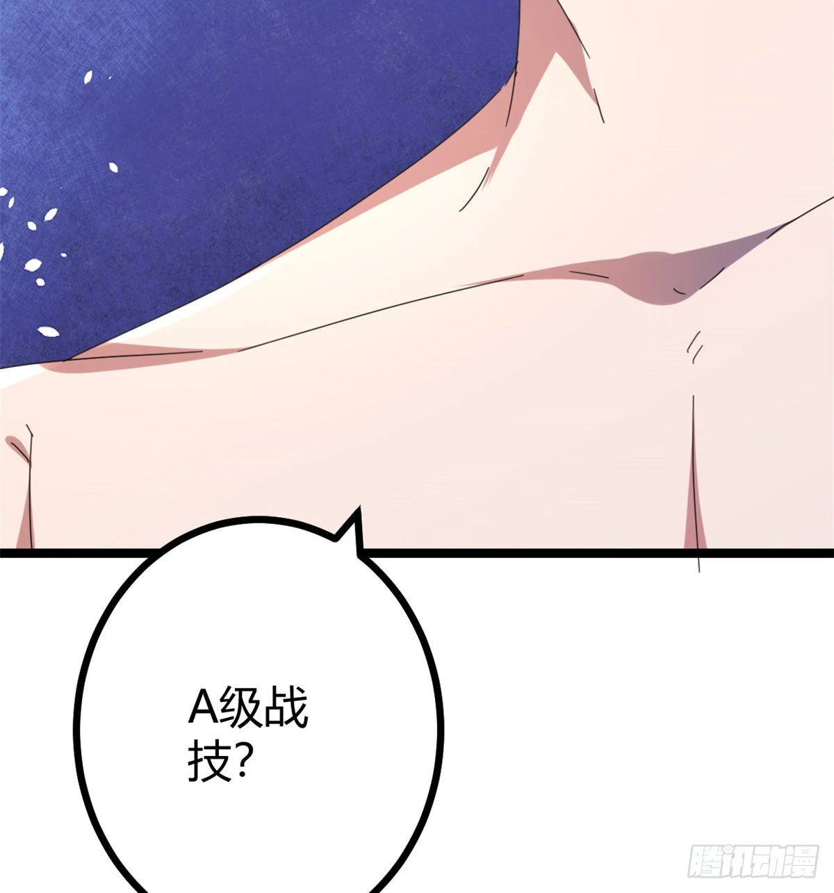 23 维度盒子大抽奖 第49页