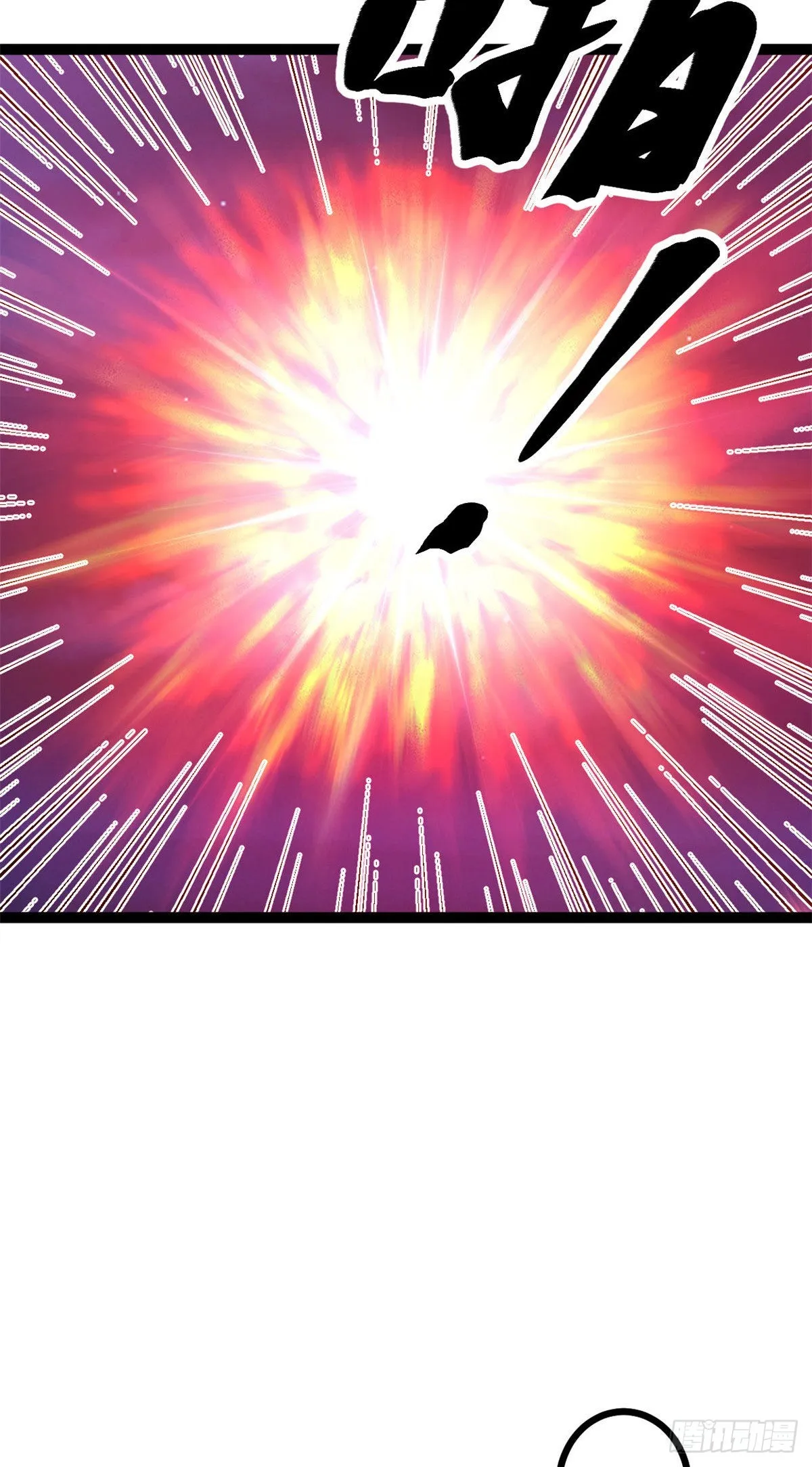 19 包藏祸心 第39页