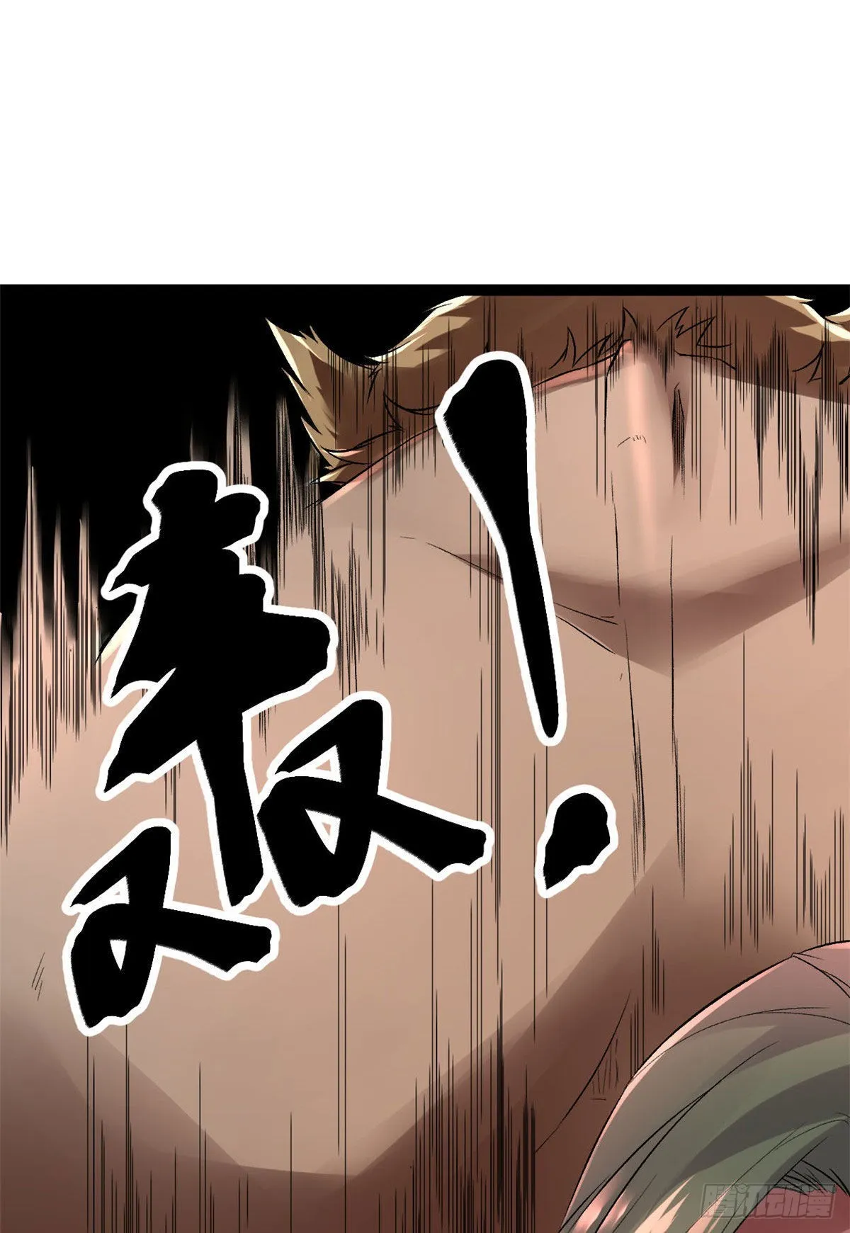 19 包藏祸心 第44页