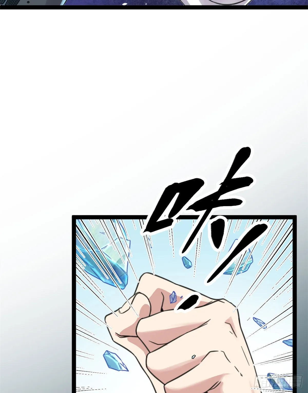 17 大丰收 第29页