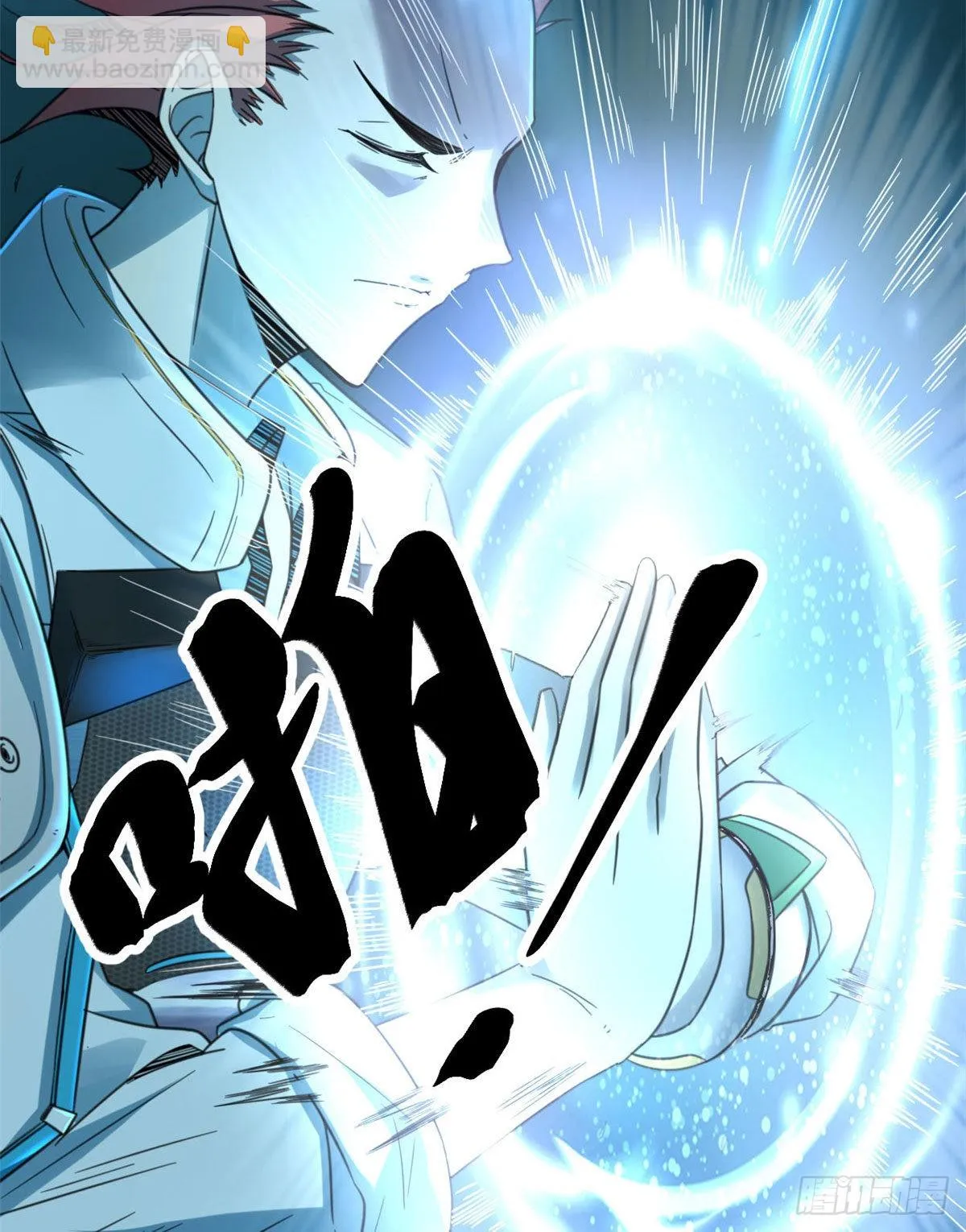 17 大丰收 第31页
