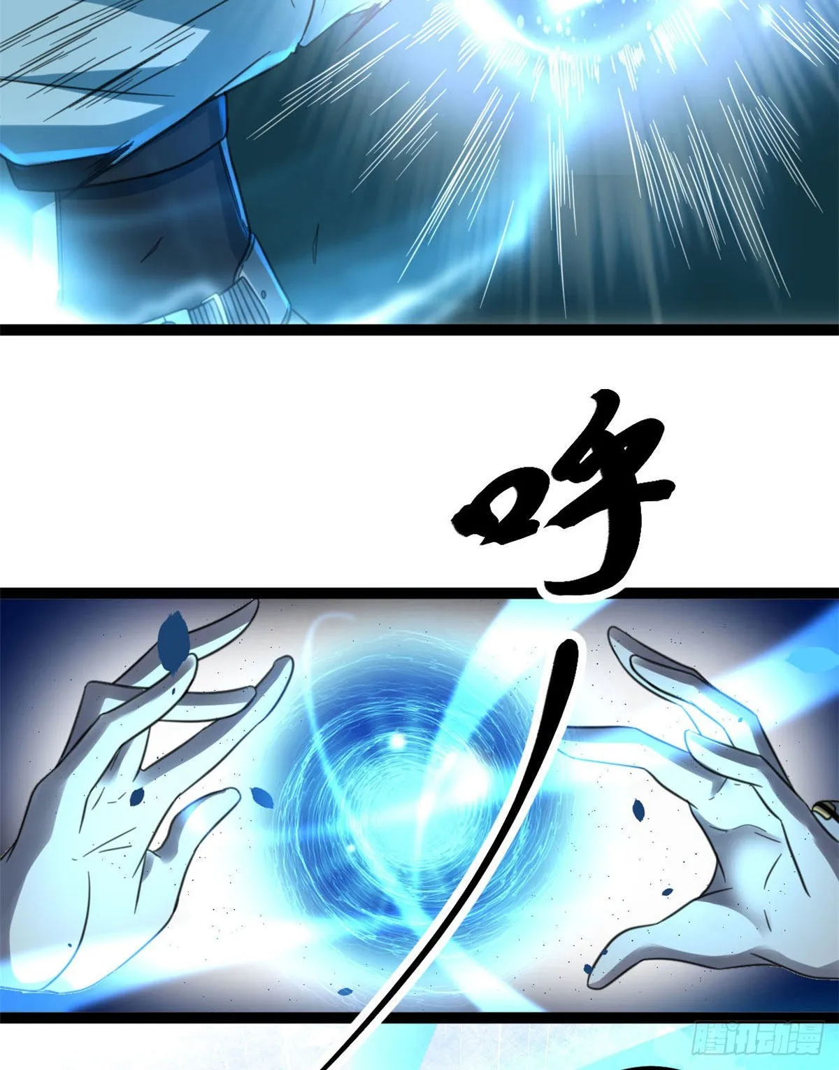 17 大丰收 第32页