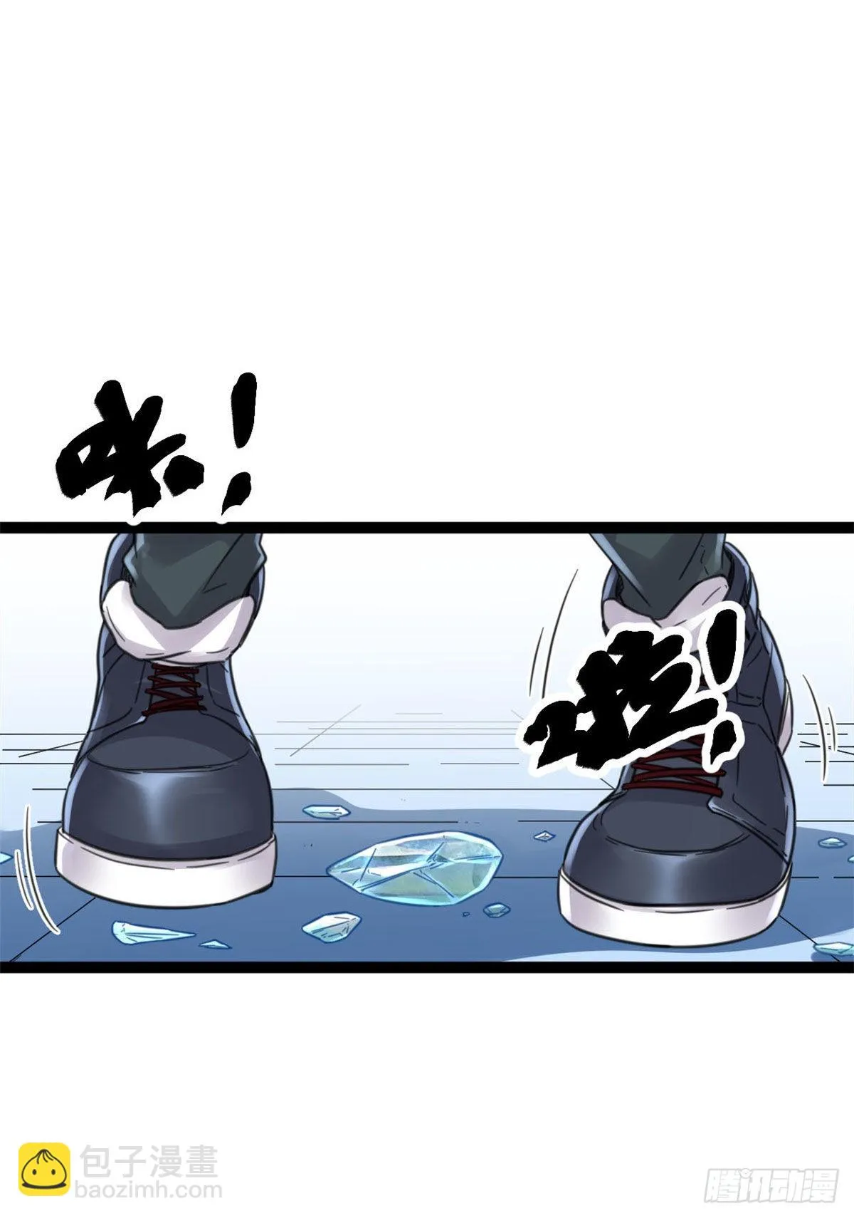17 大丰收 第36页