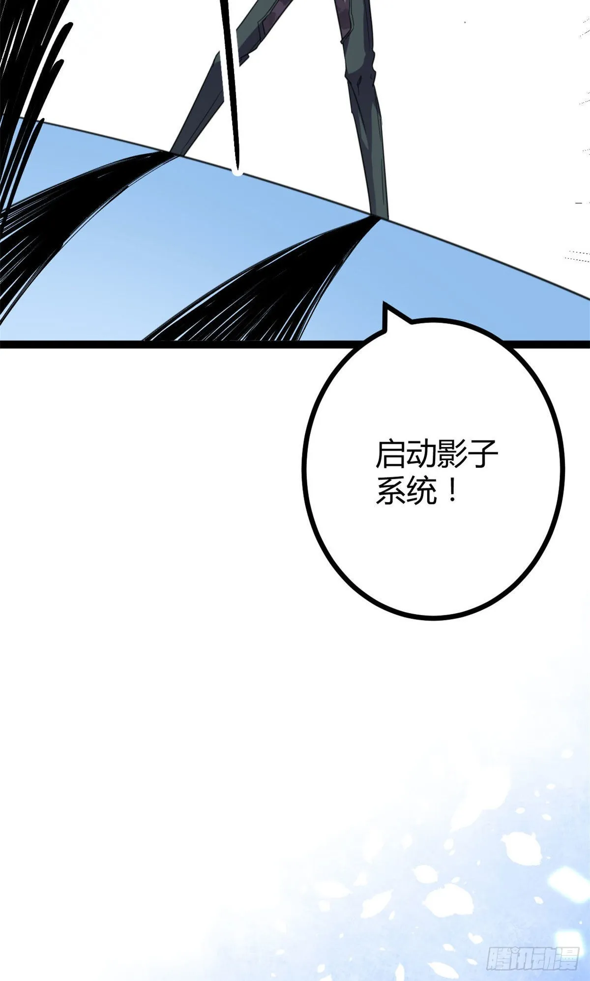 17 大丰收 第44页