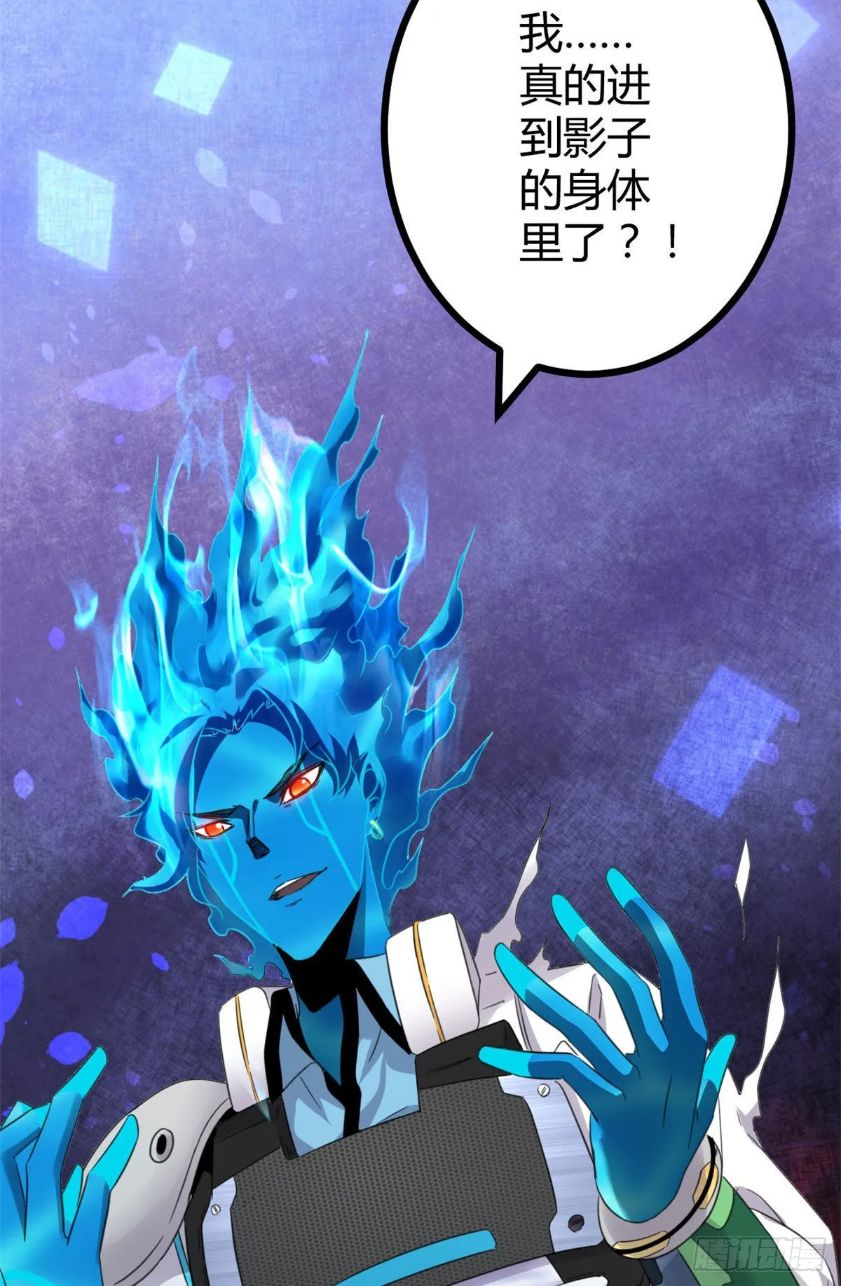 17 大丰收 第55页