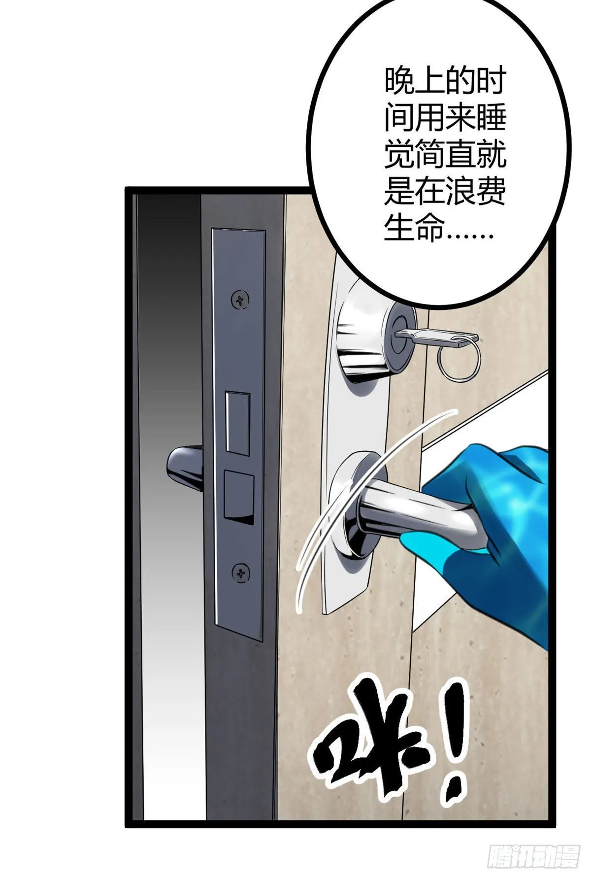 17 大丰收 第57页