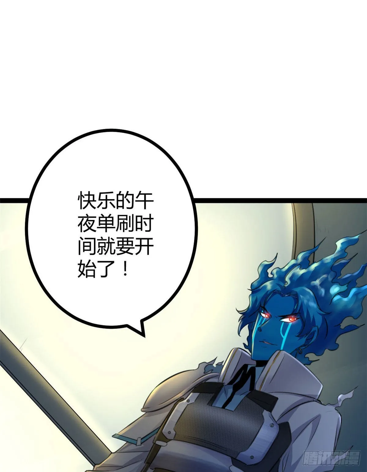 17 大丰收 第58页