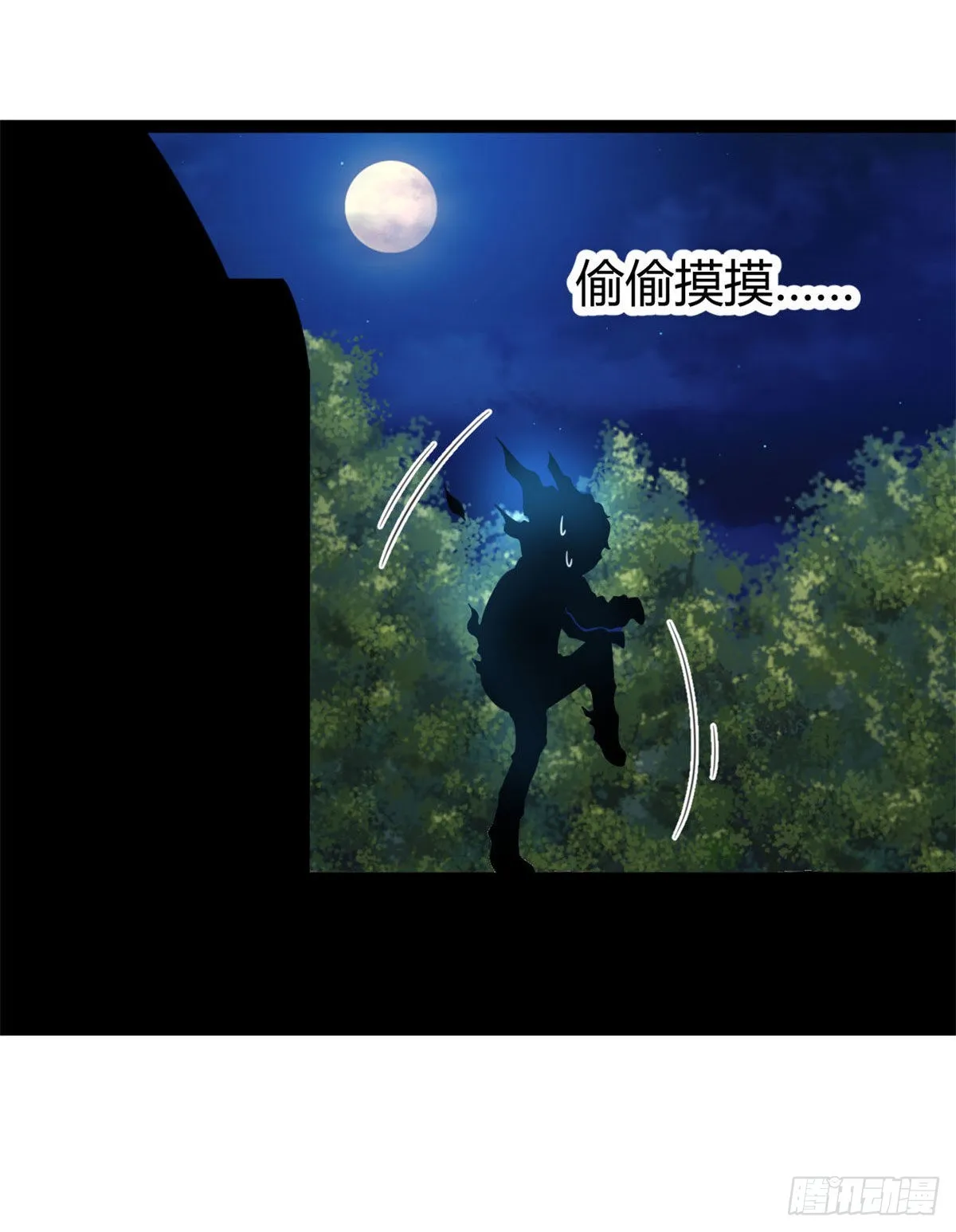 17 大丰收 第60页