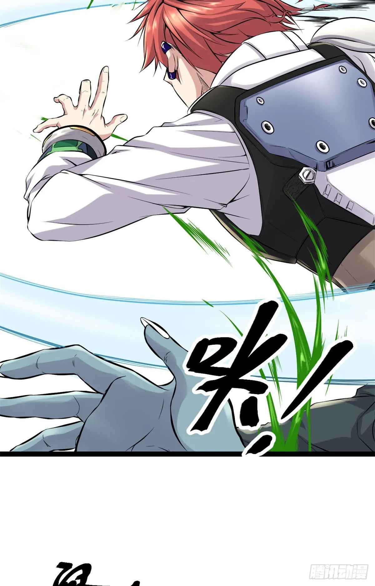16 分工合作刷矮巫 第19页