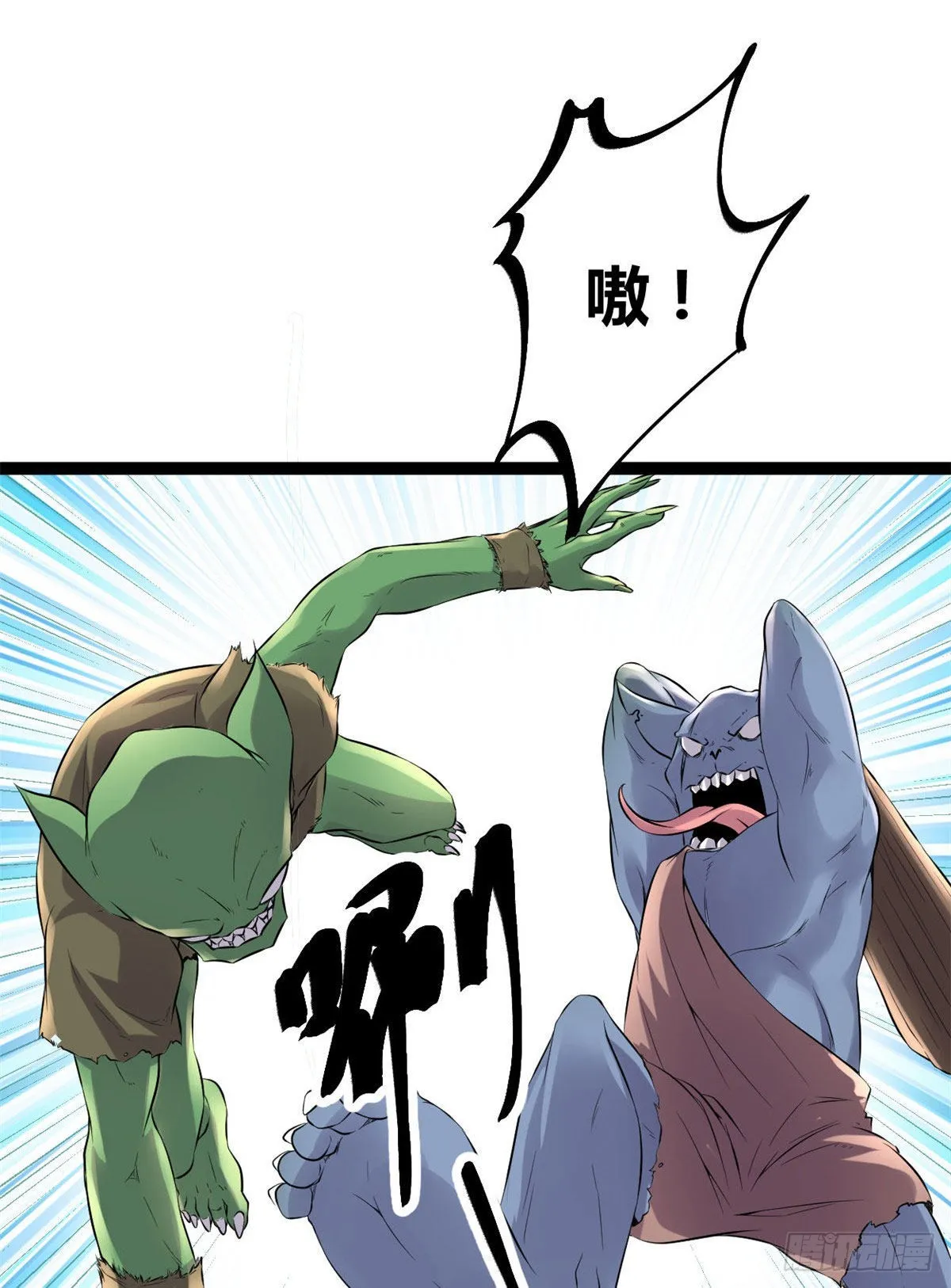 16 分工合作刷矮巫 第26页