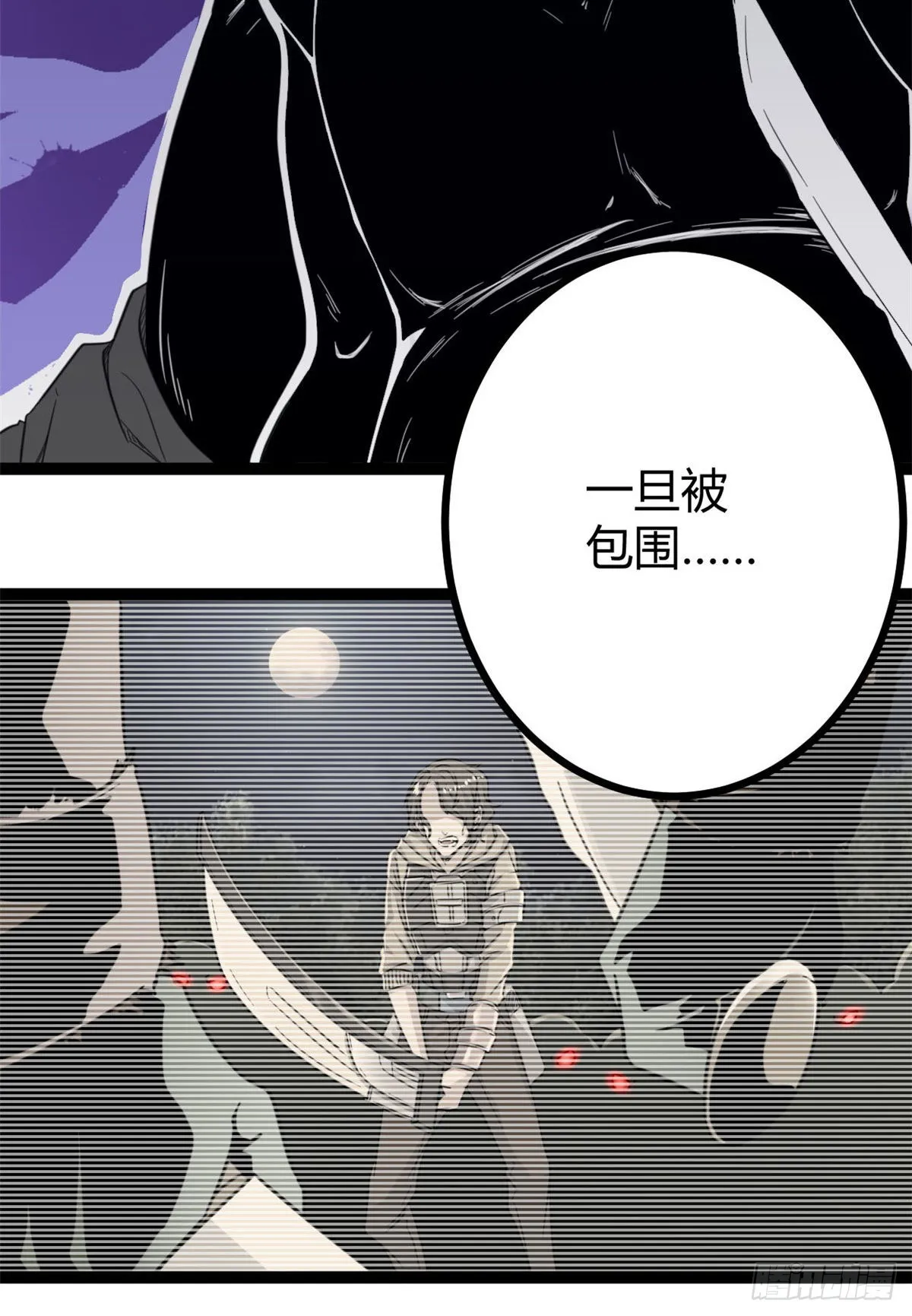 15 目标：矮巫怪 第18页