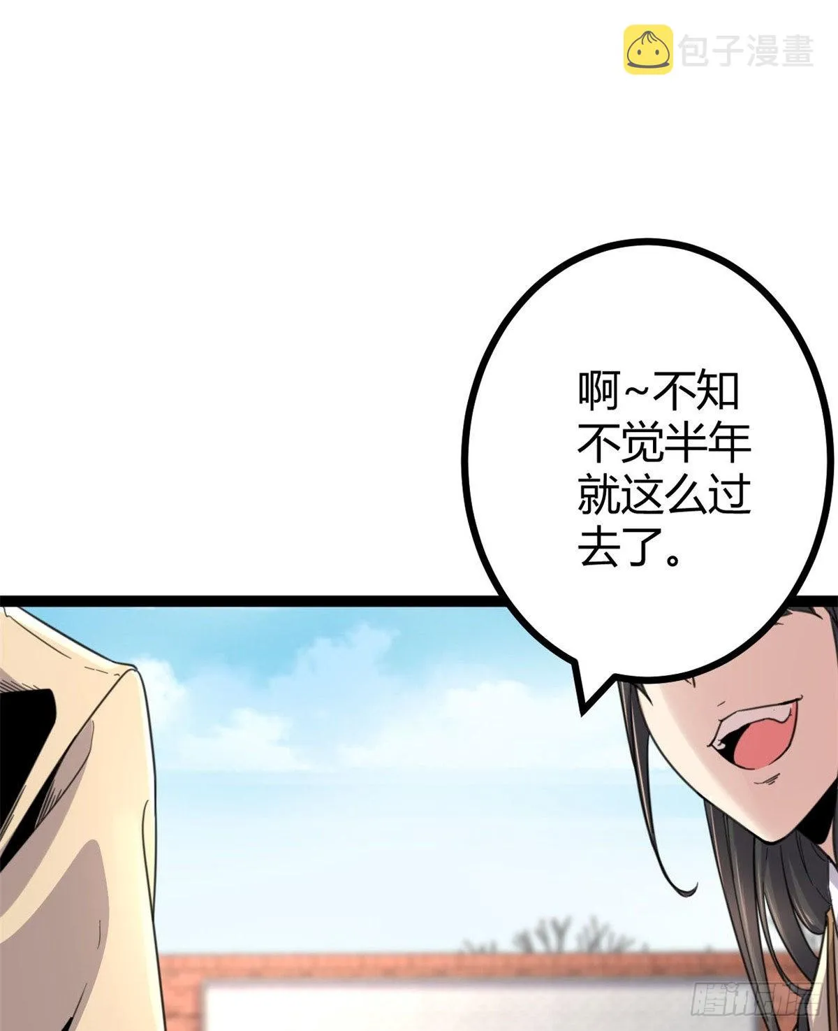 13 买买买 第2页