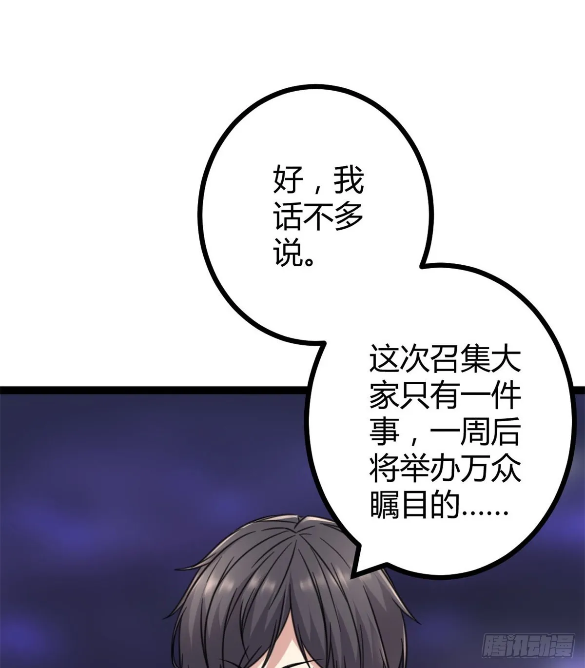 13 买买买 第9页