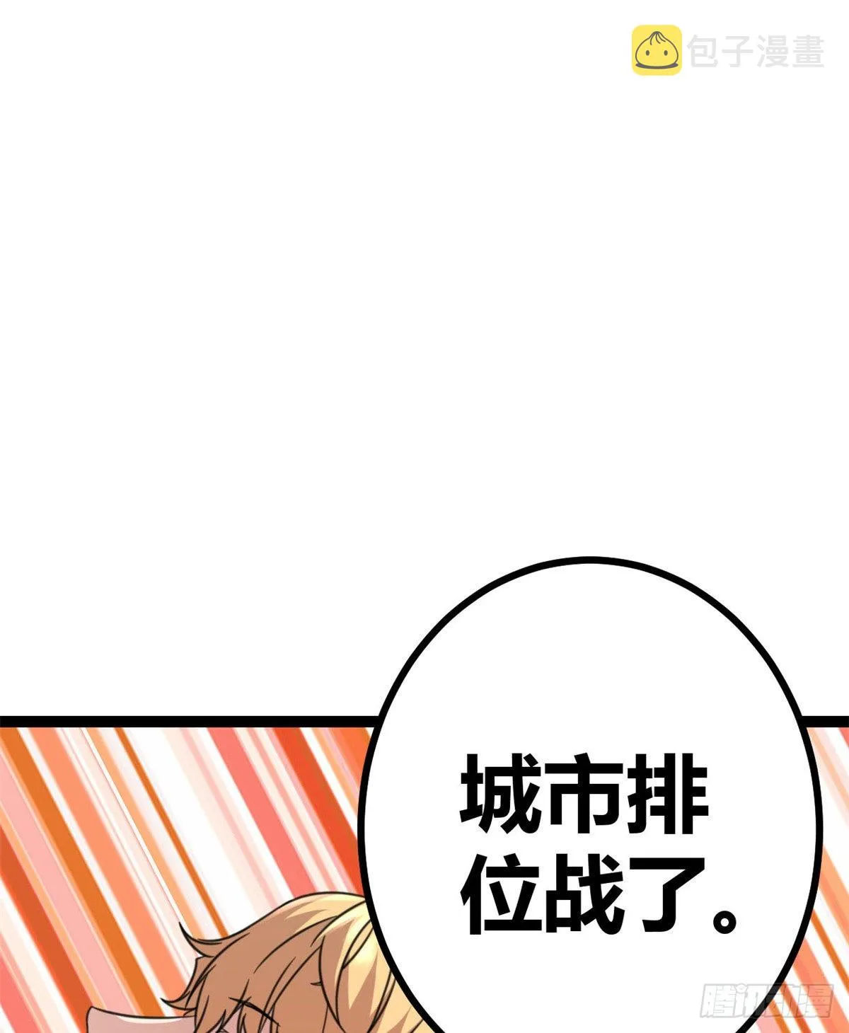 13 买买买 第11页