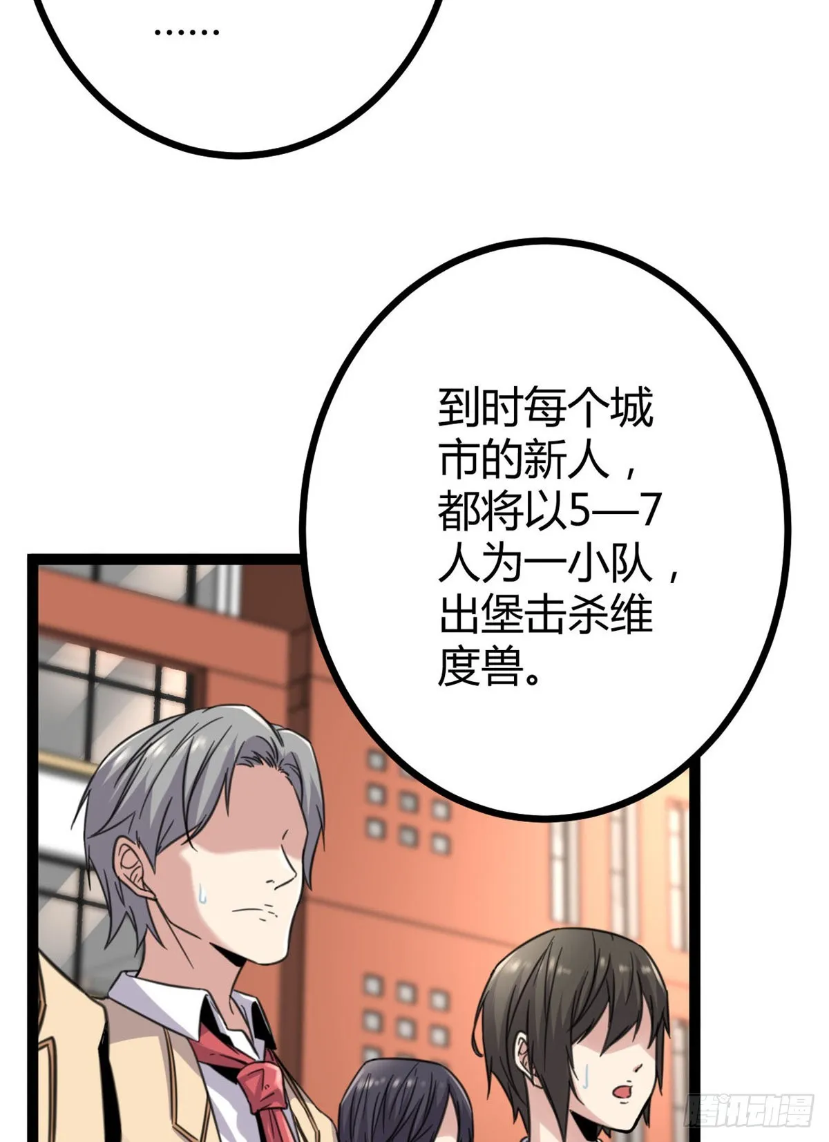 13 买买买 第14页