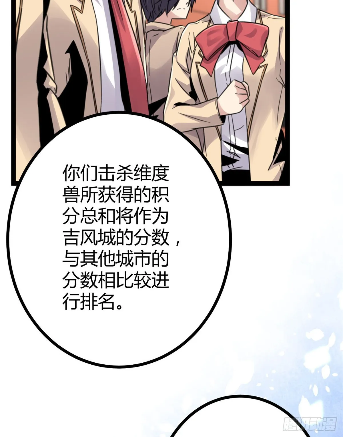 13 买买买 第15页