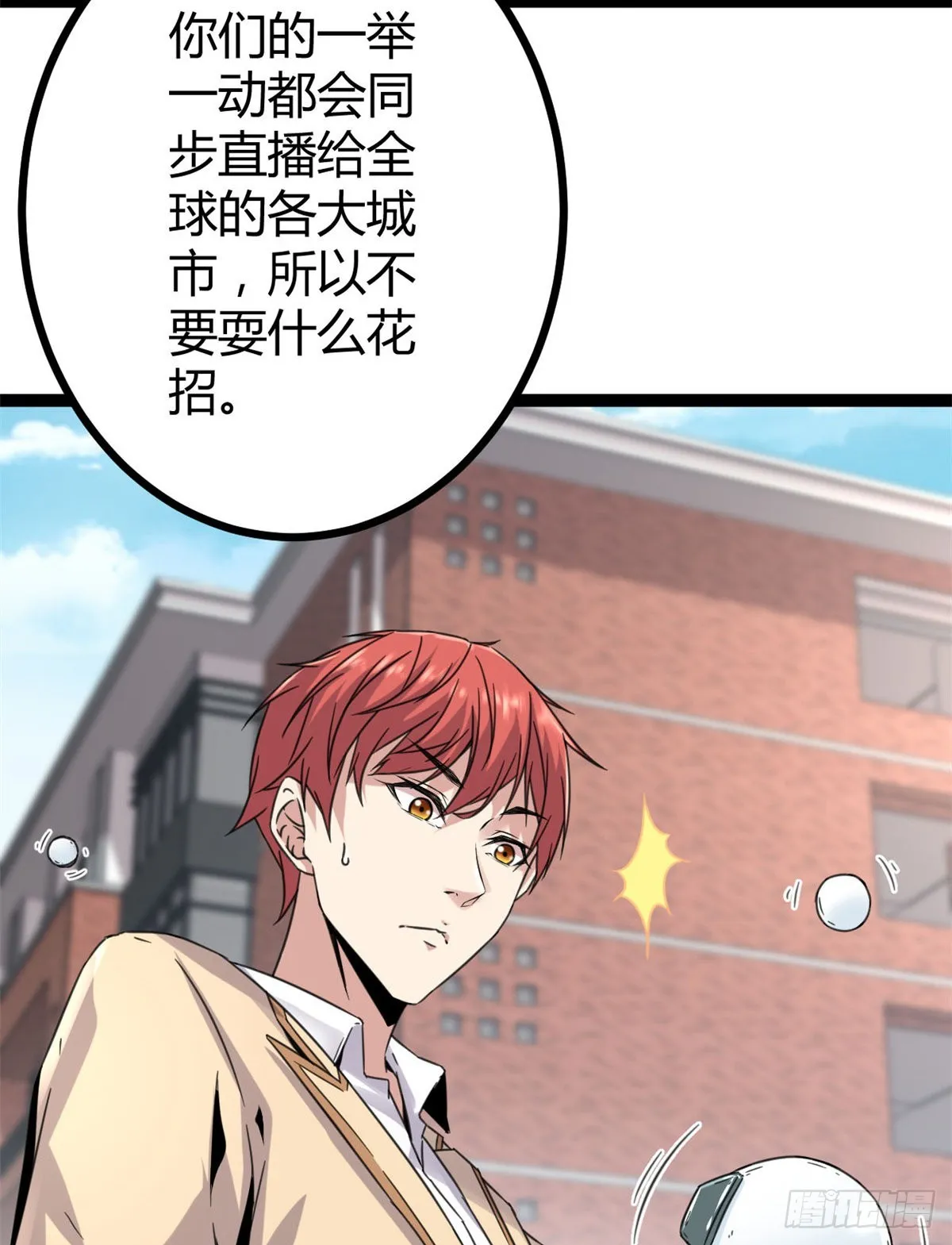 13 买买买 第18页