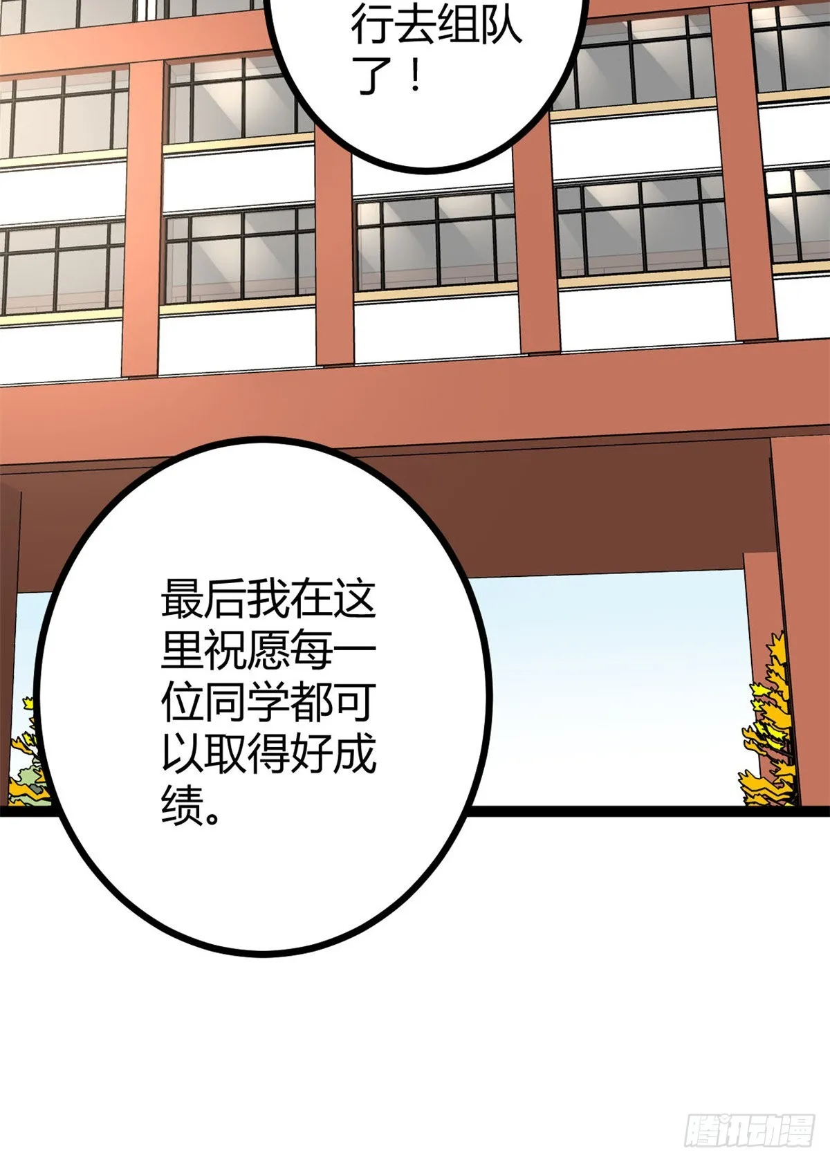 13 买买买 第20页