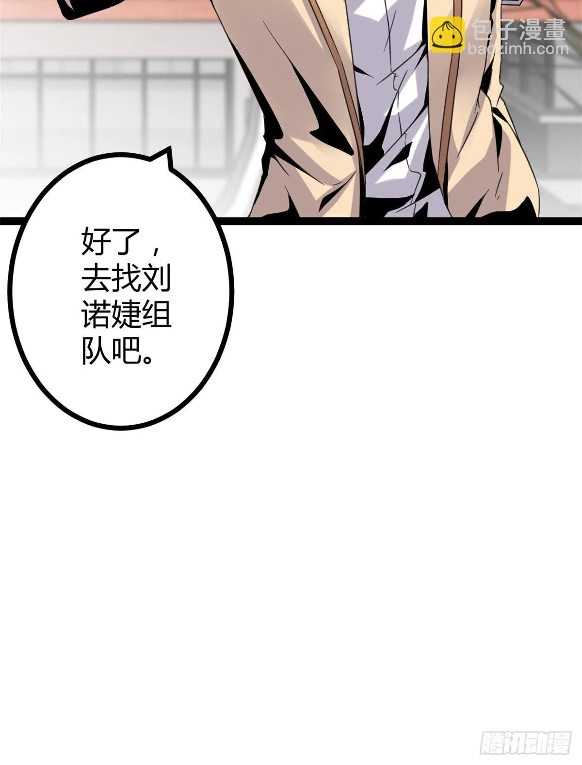 13 买买买 第22页