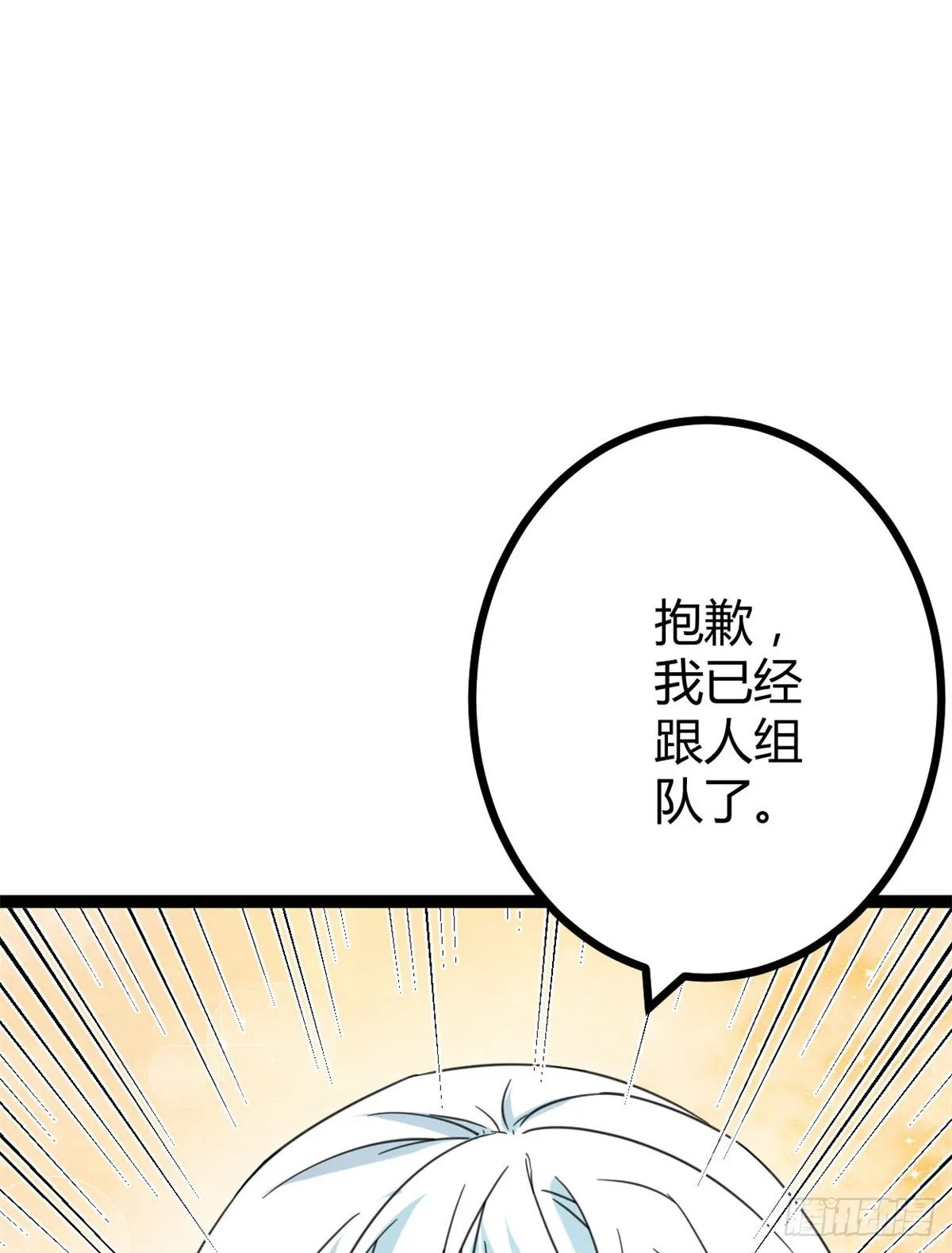 13 买买买 第23页