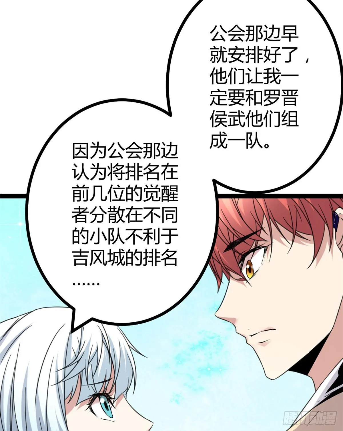 13 买买买 第26页